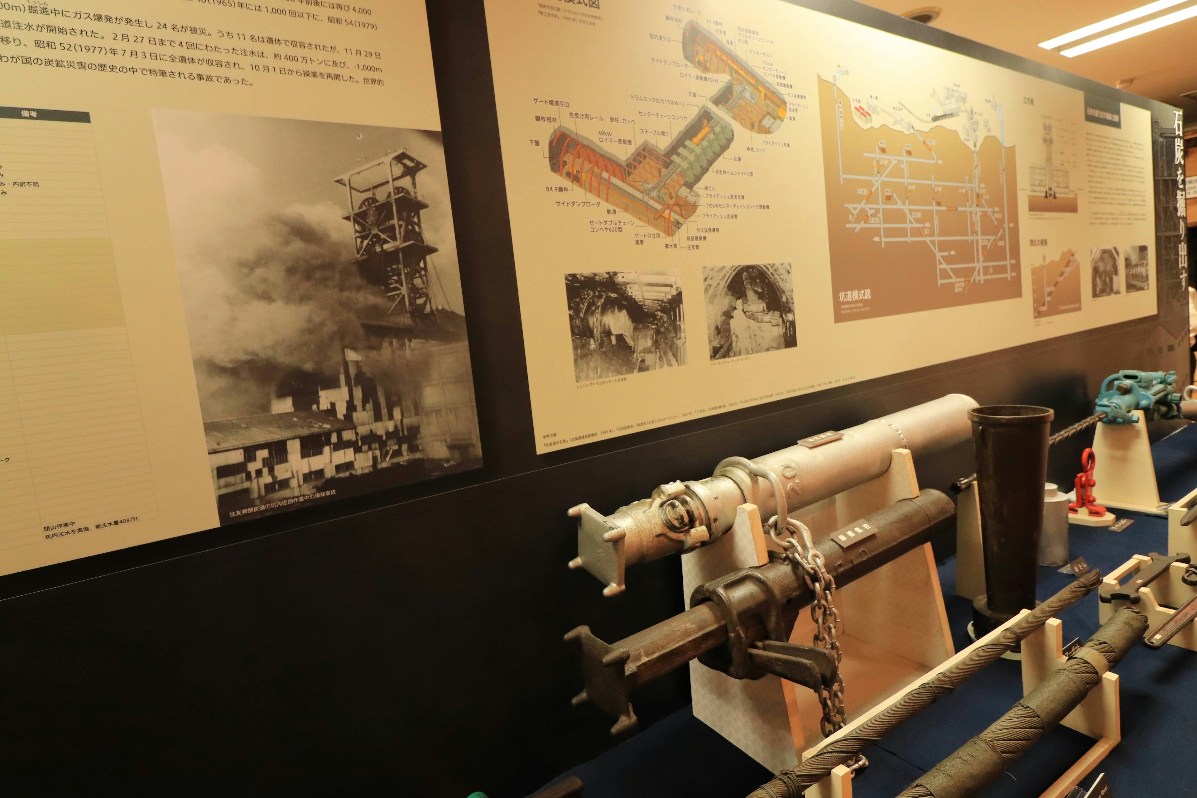 Museum display featuring historical equipment and informational panels