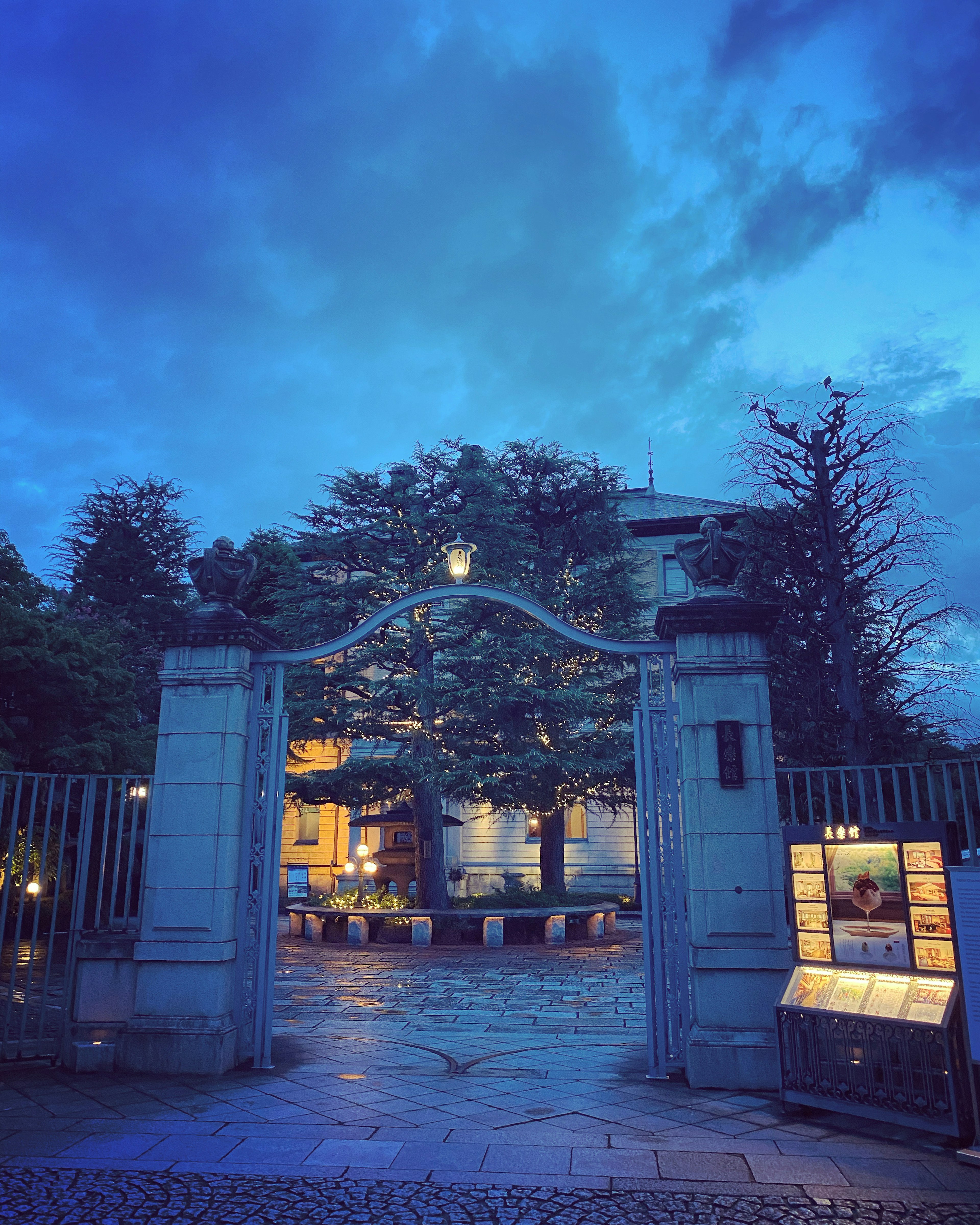 Hermosa escena de puerta y jardín bajo un cielo azul