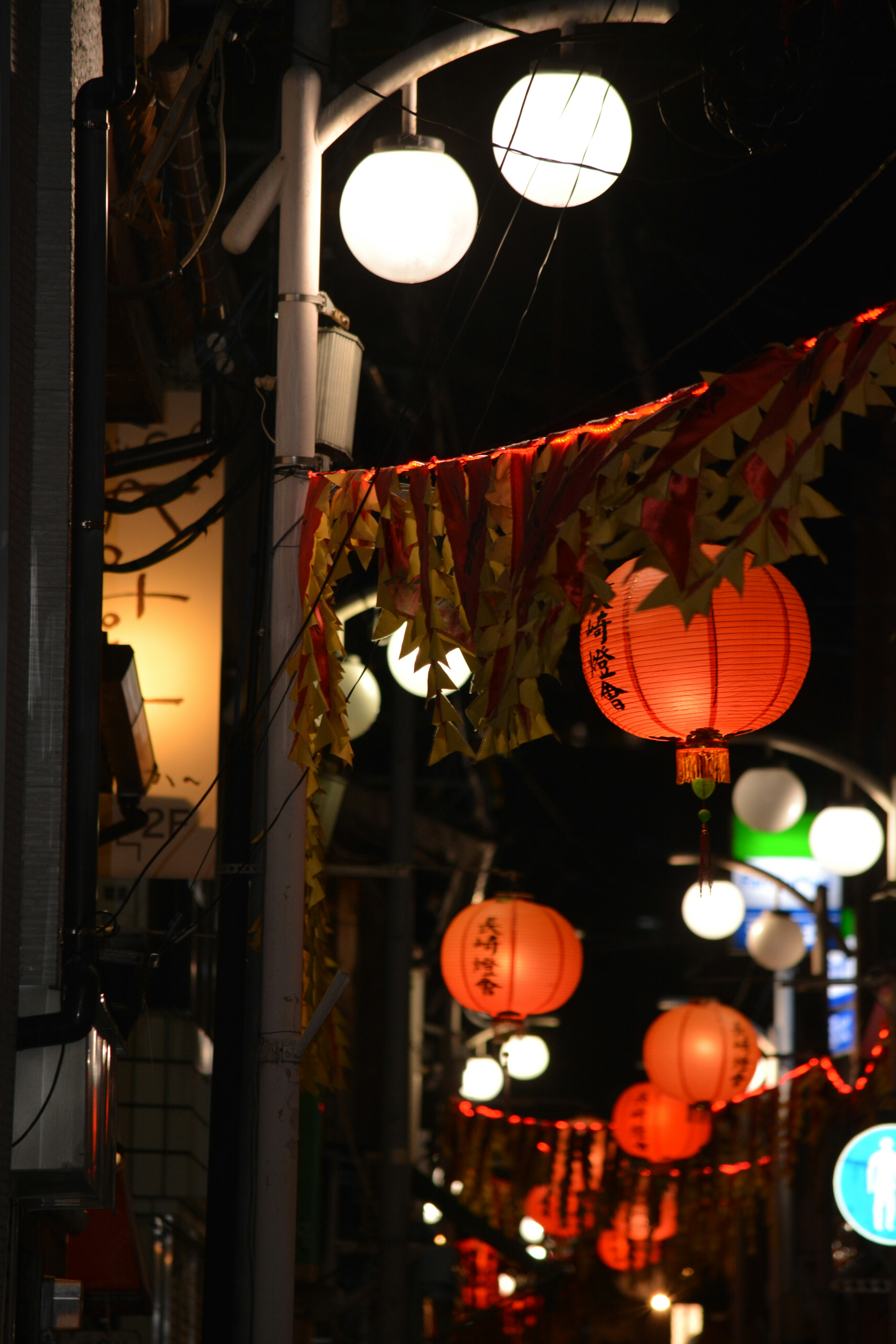 Colorful lanterns and decorations illuminating a night street