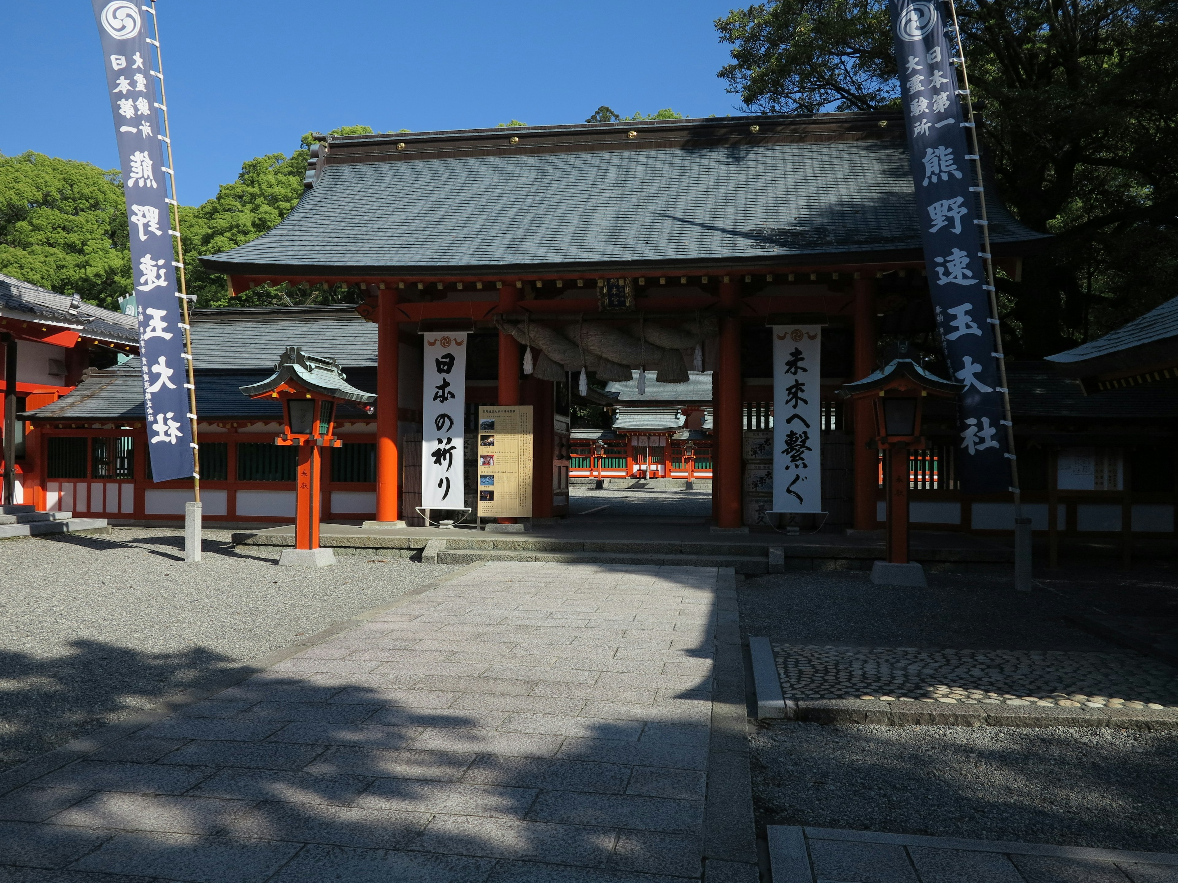 Paesaggio luminoso con un portale torii rosso e architettura di santuario tradizionale