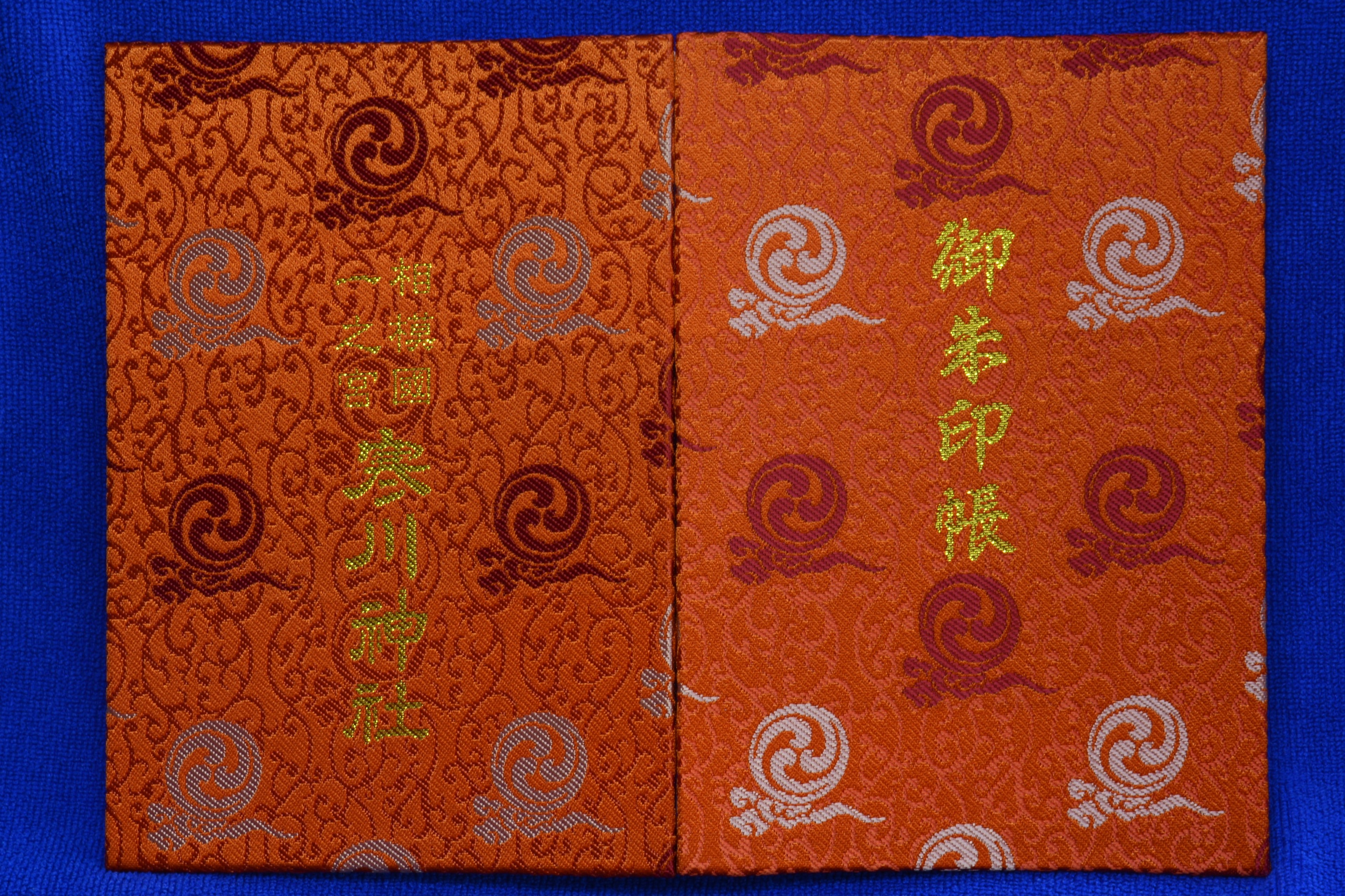 Couvertures de livre orange décoratives avec des motifs en spirale et du texte doré