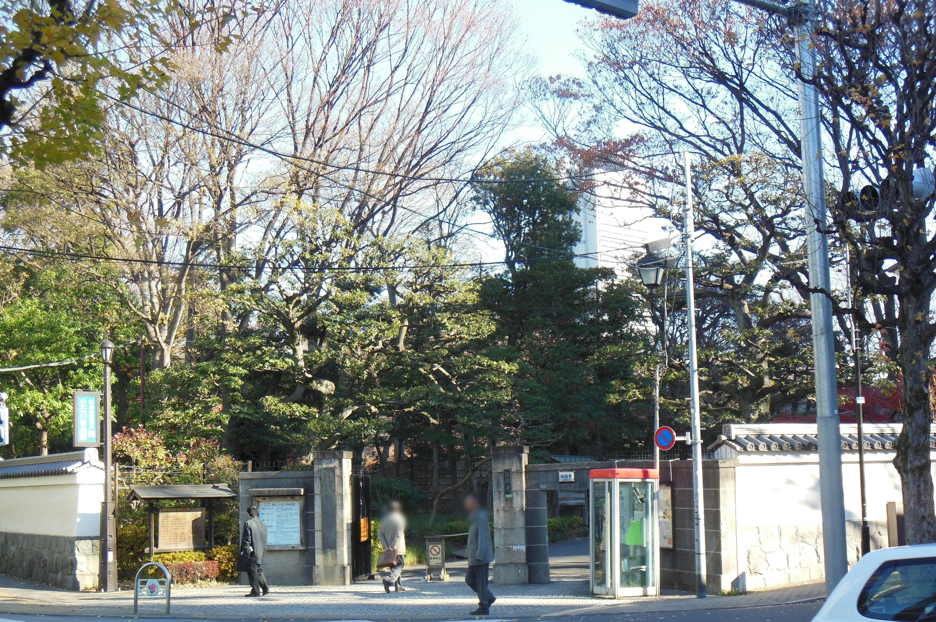 Winter scene showing park entrance with bare trees