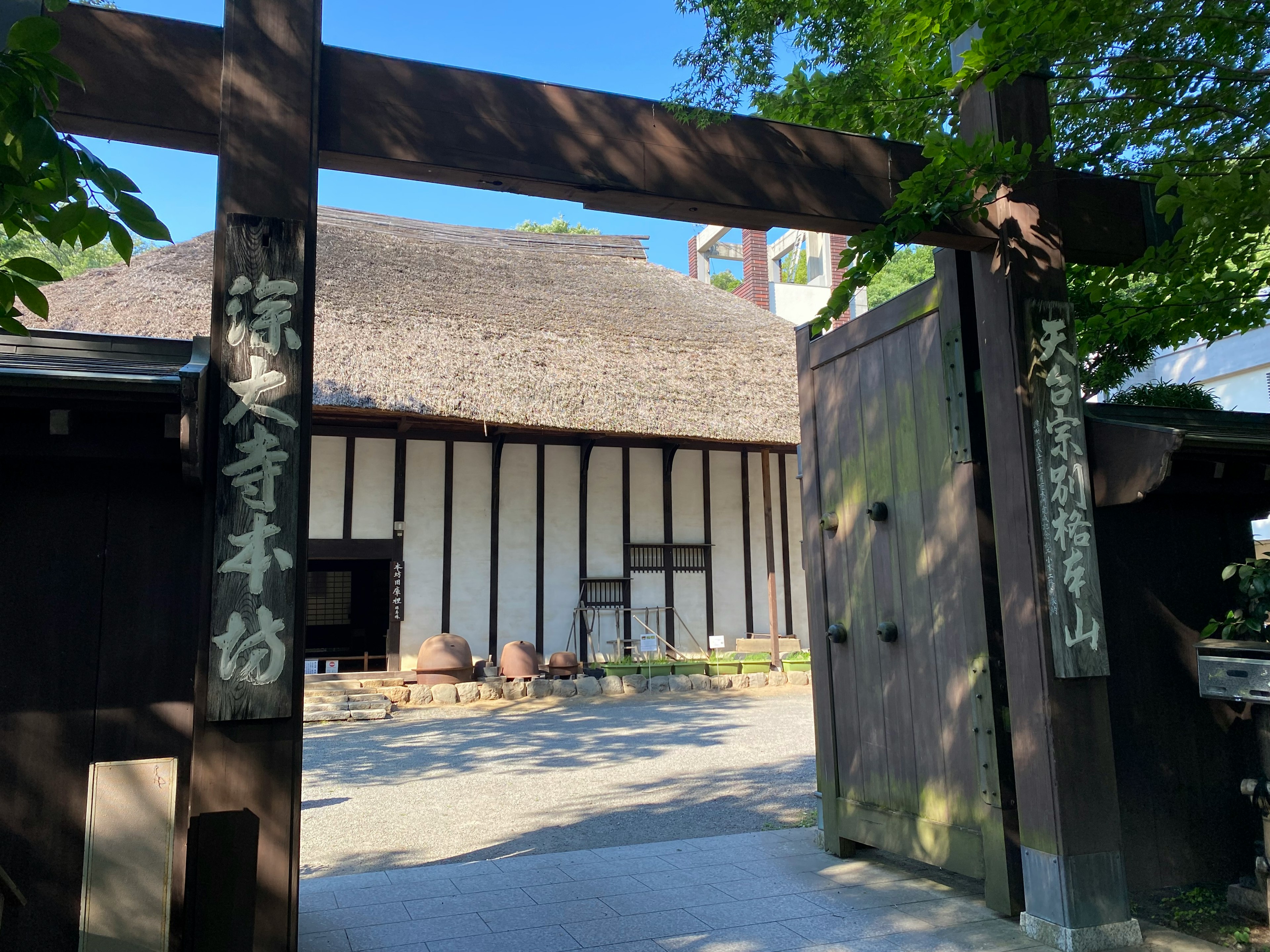 Bâtiment japonais traditionnel avec porte en bois et toit de chaume