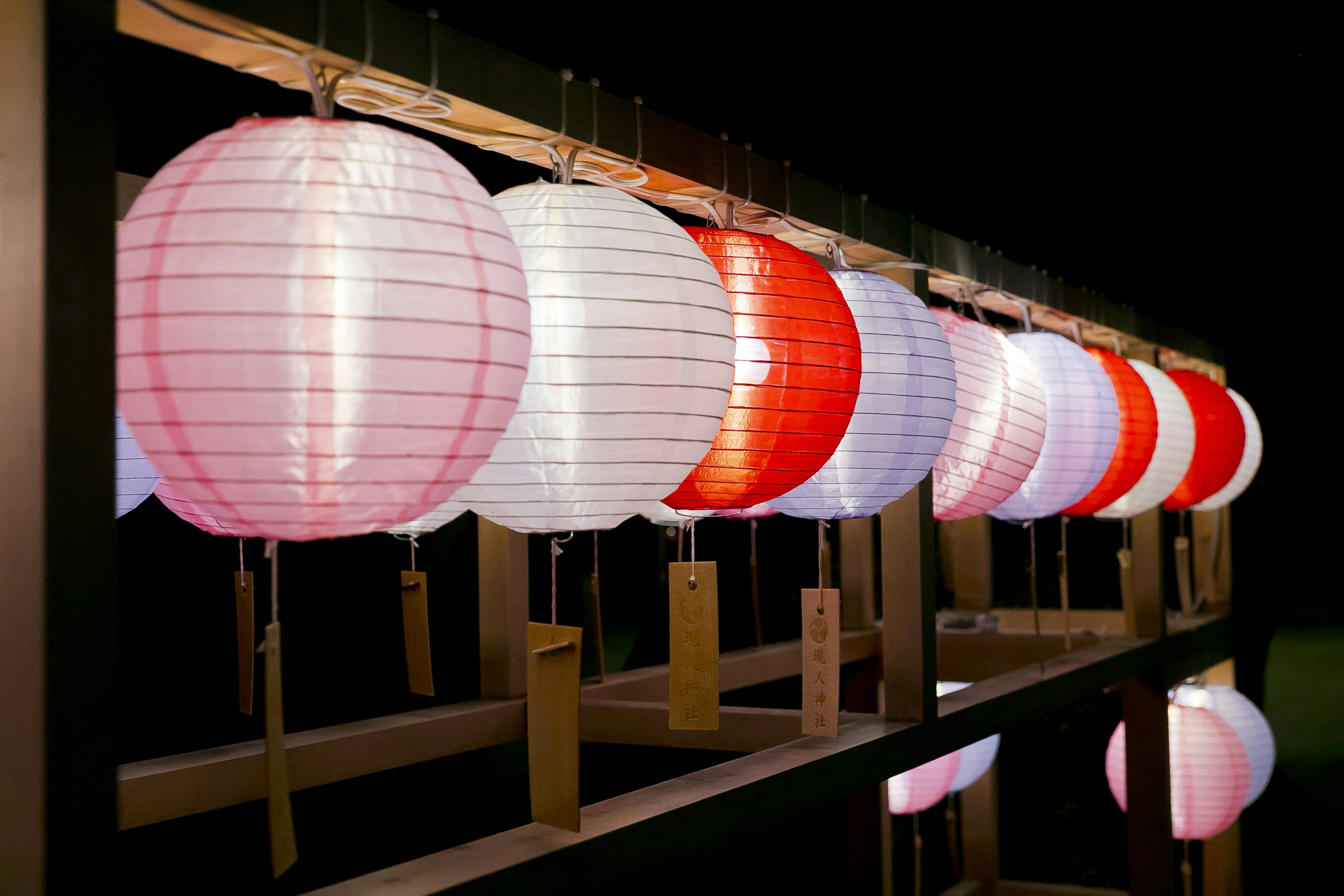 Colorful lanterns illuminated against a dark background