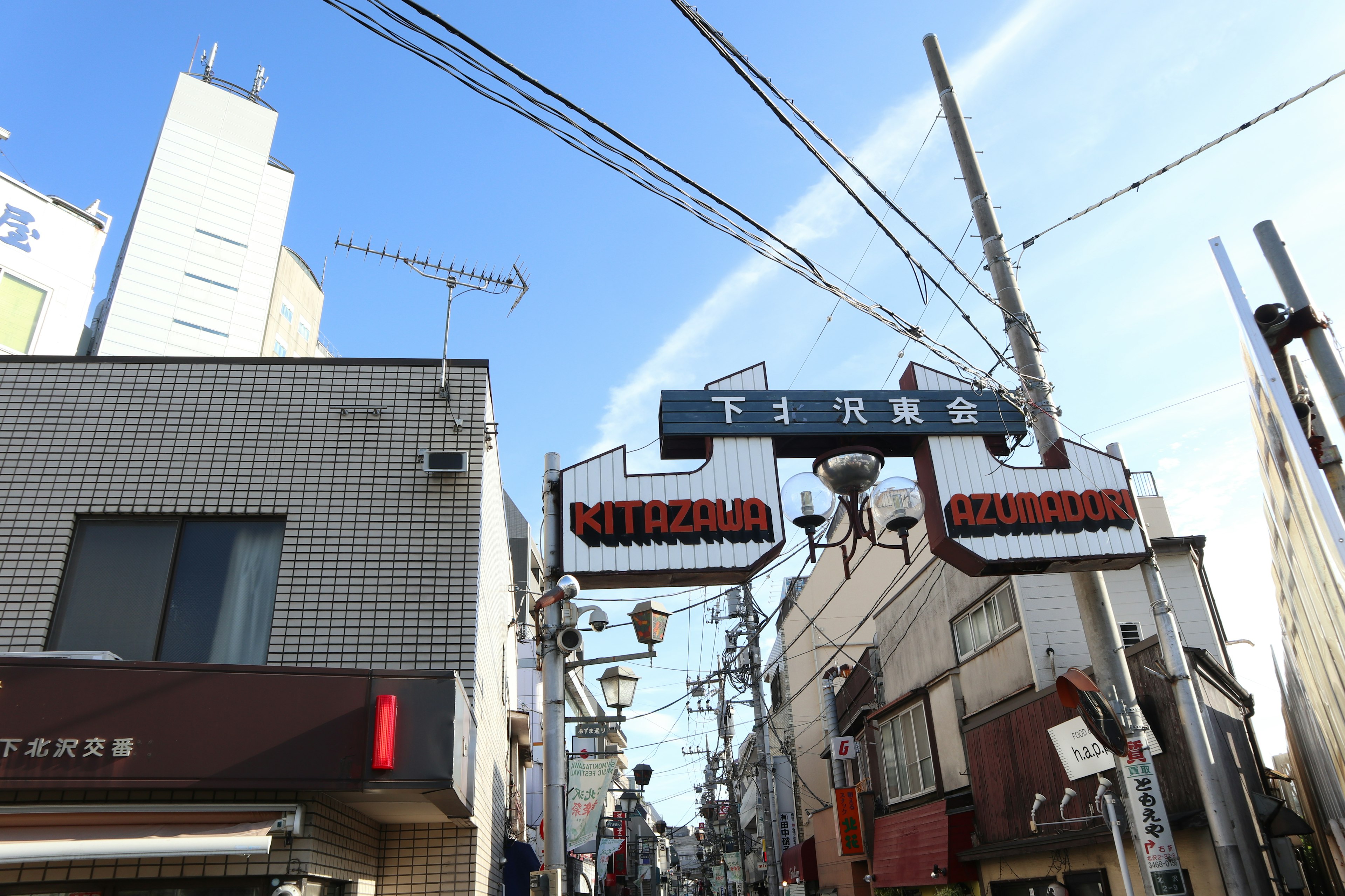 Bogen der Shitaya-Einkaufsstraße mit blauem Himmel