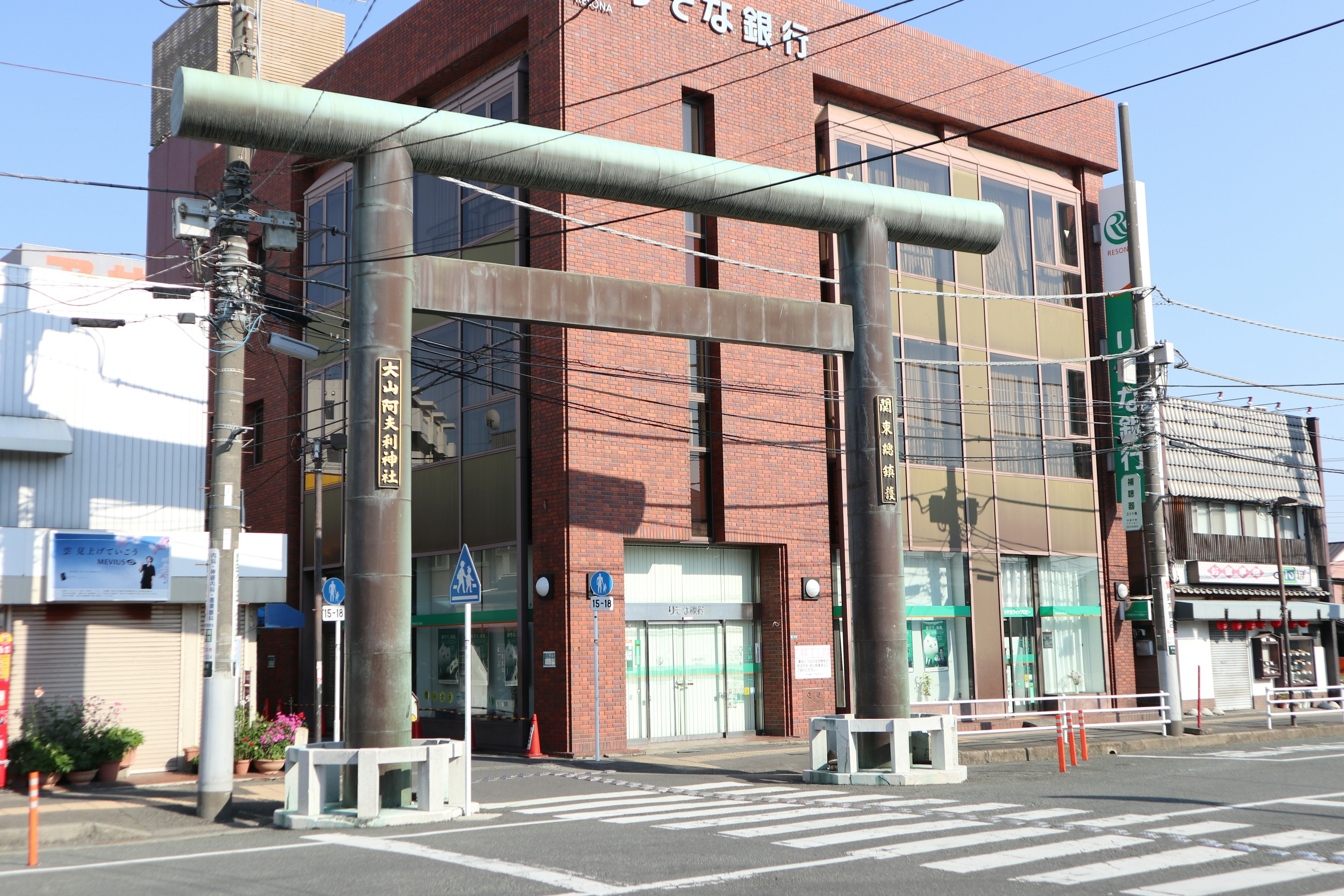 Gran torii frente a un edificio moderno