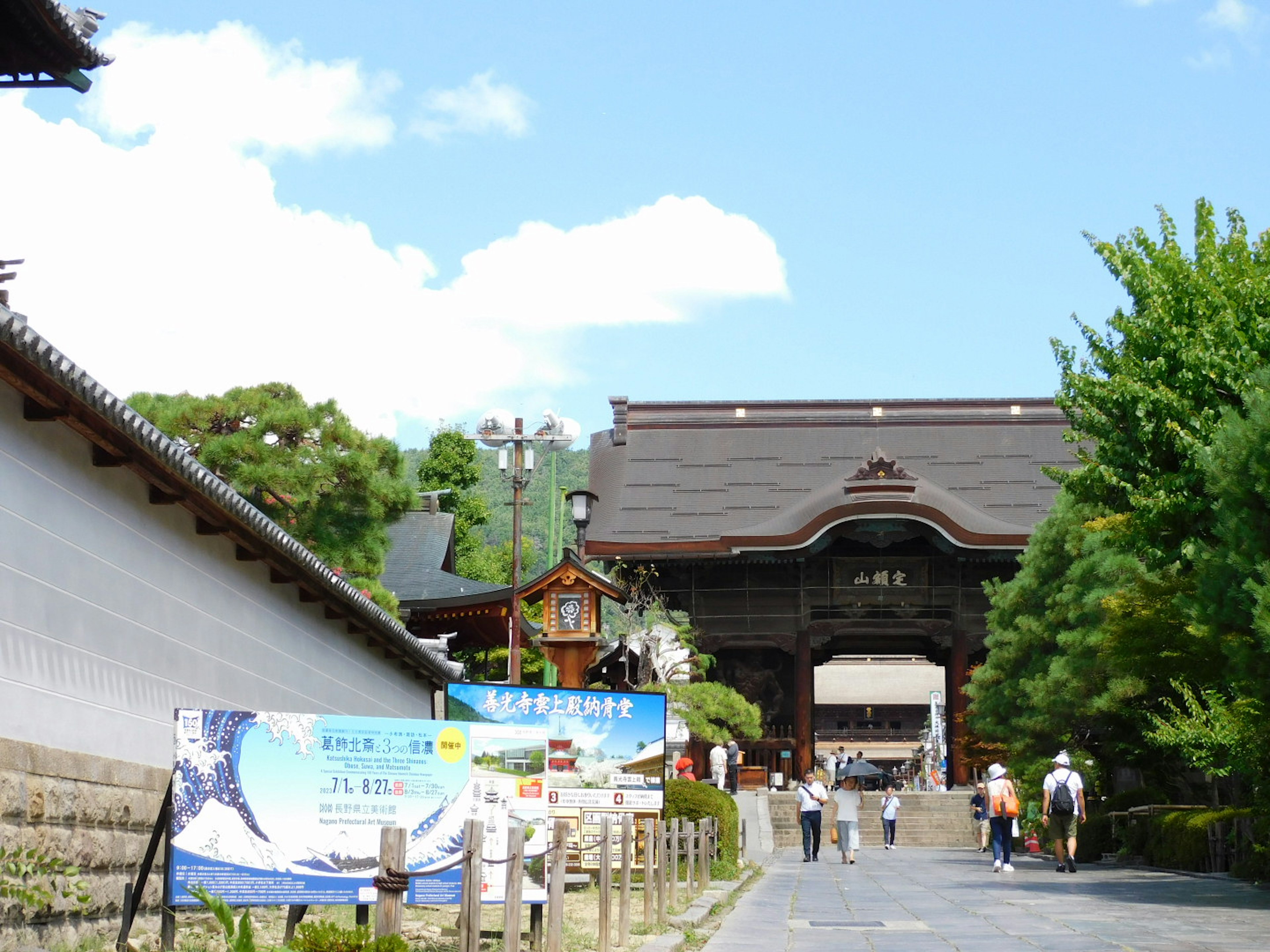 Belle porte de temple avec un ciel bleu clair