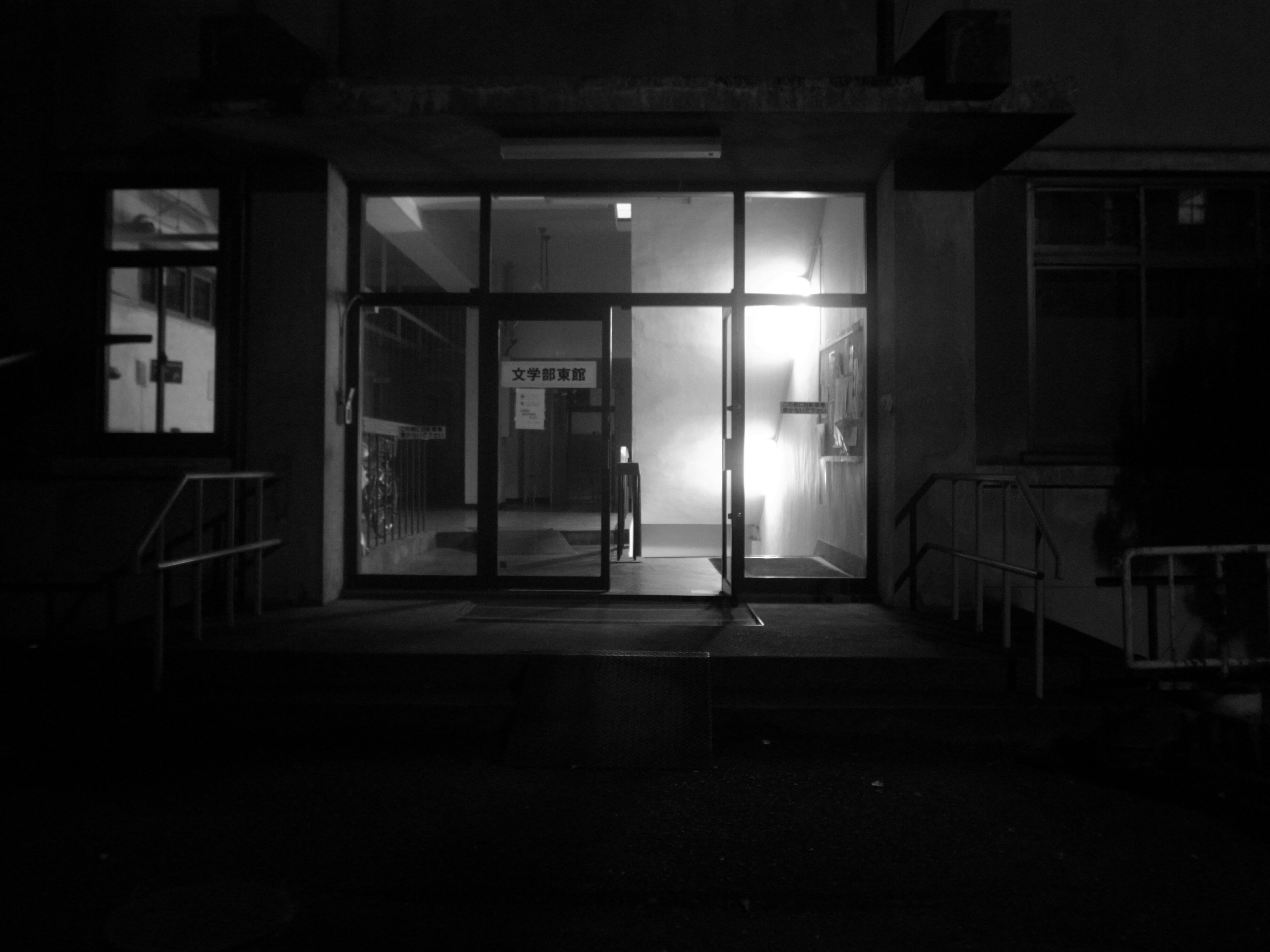 Glass door illuminated at night with dark surroundings