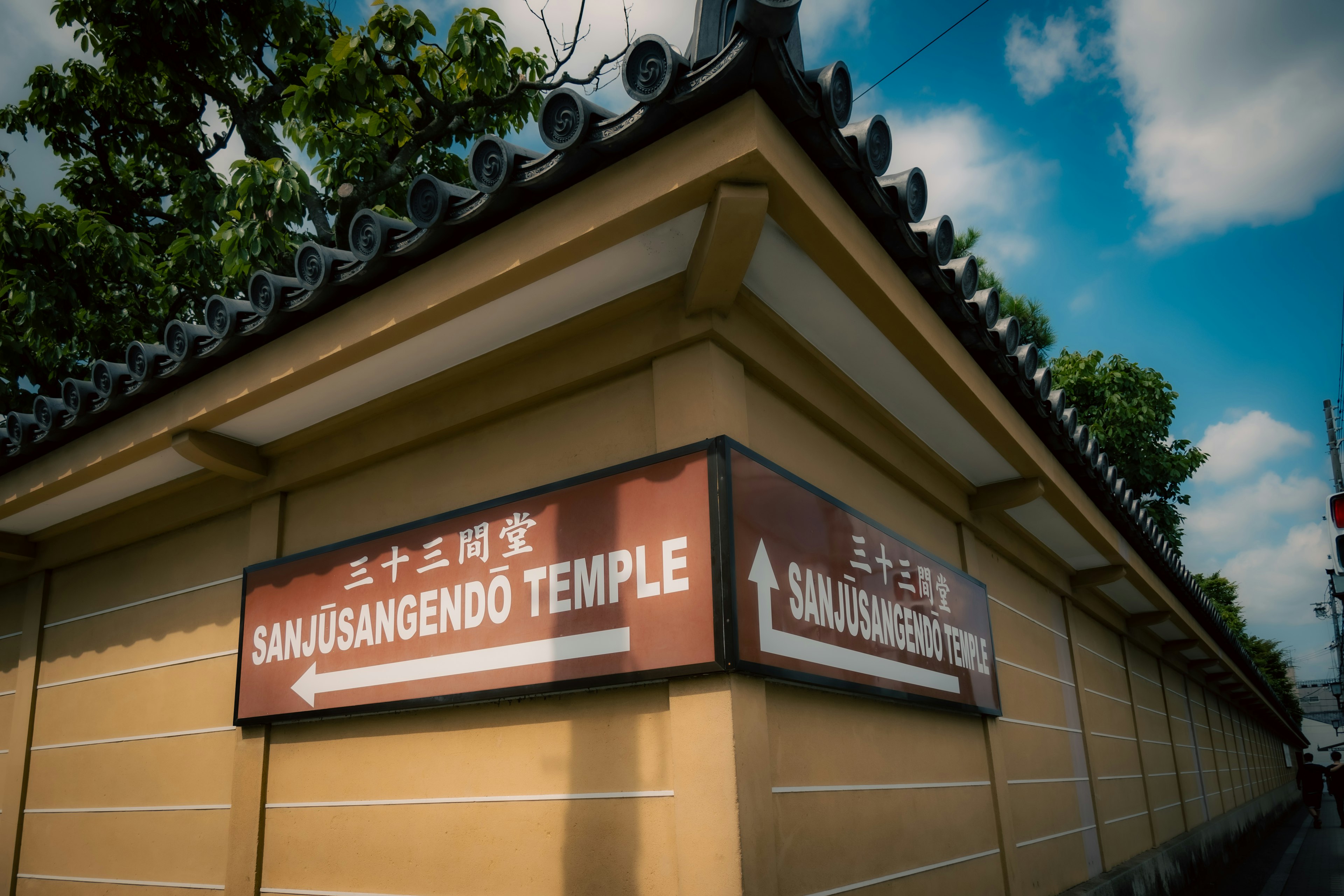 Insegna del tempio Sanjusangendo con vista chiara dell'edificio