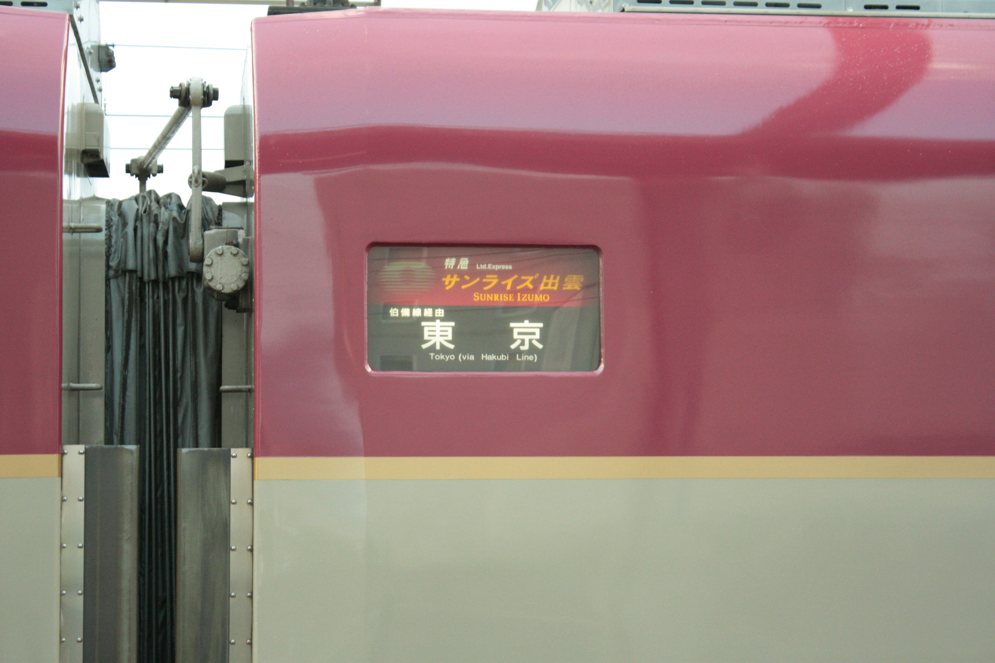 Side display of a train heading to Tokyo