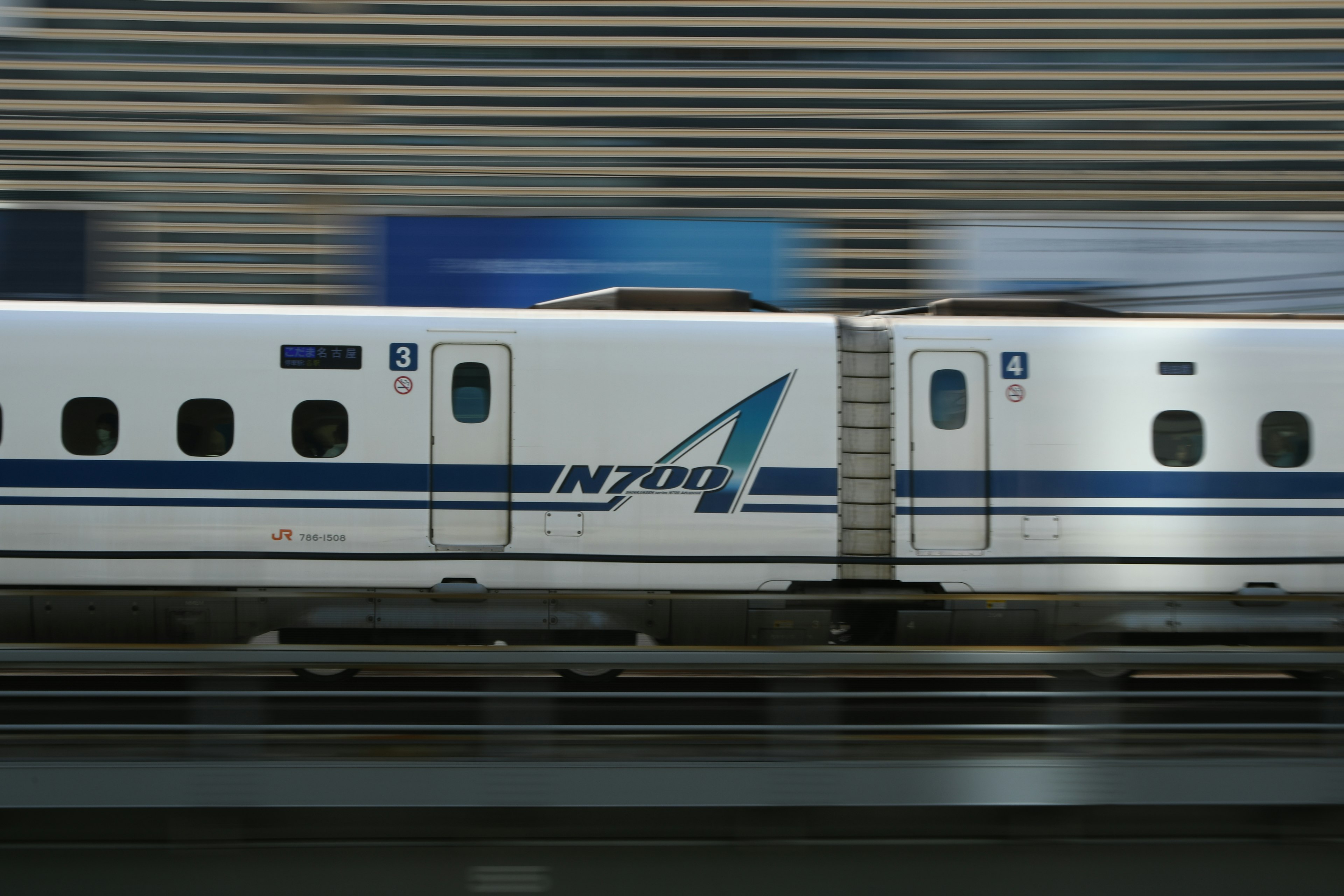 新幹線のN700系が速く走行している風景