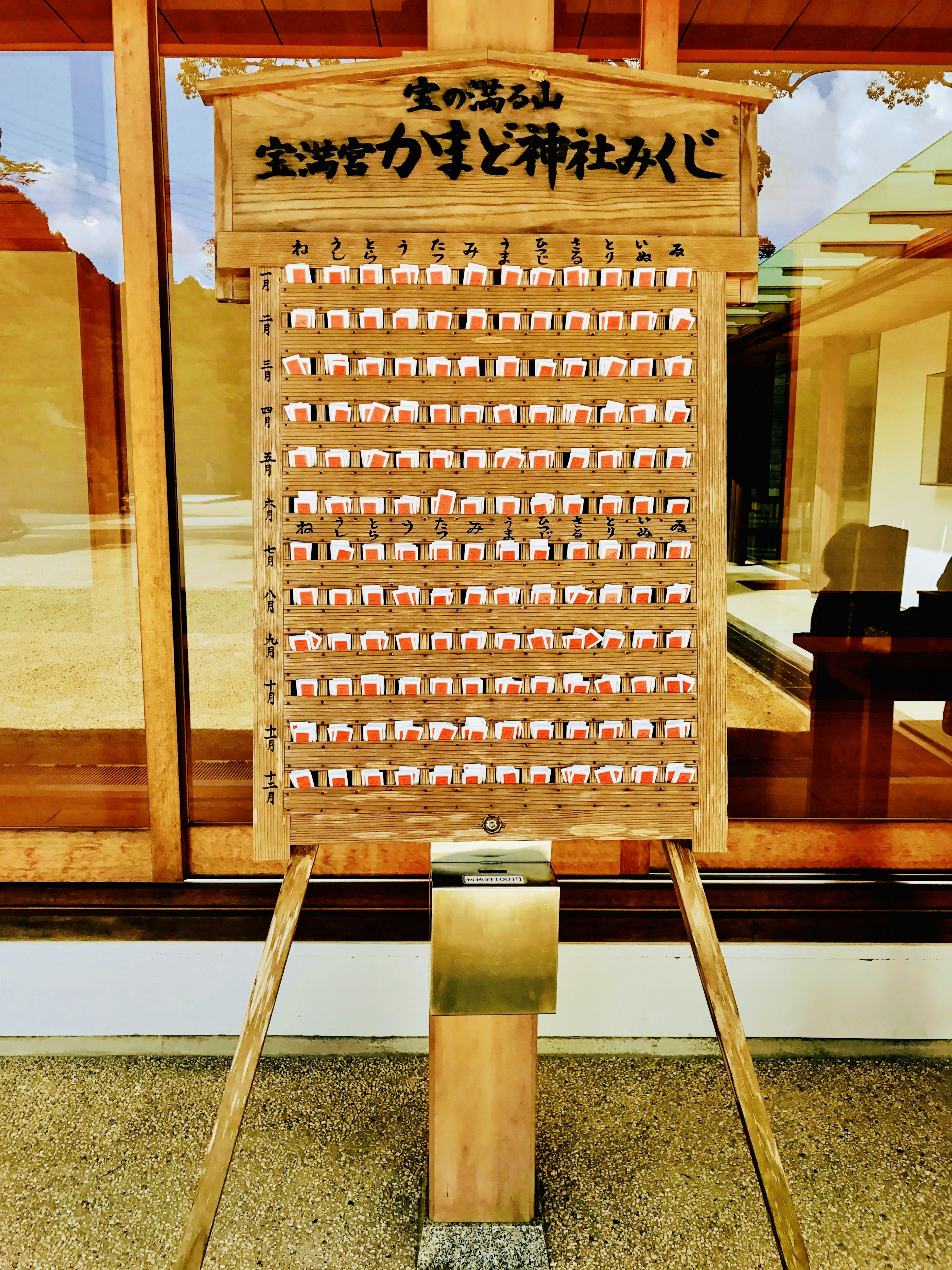 Wooden board displaying ema wooden plaques at a shrine