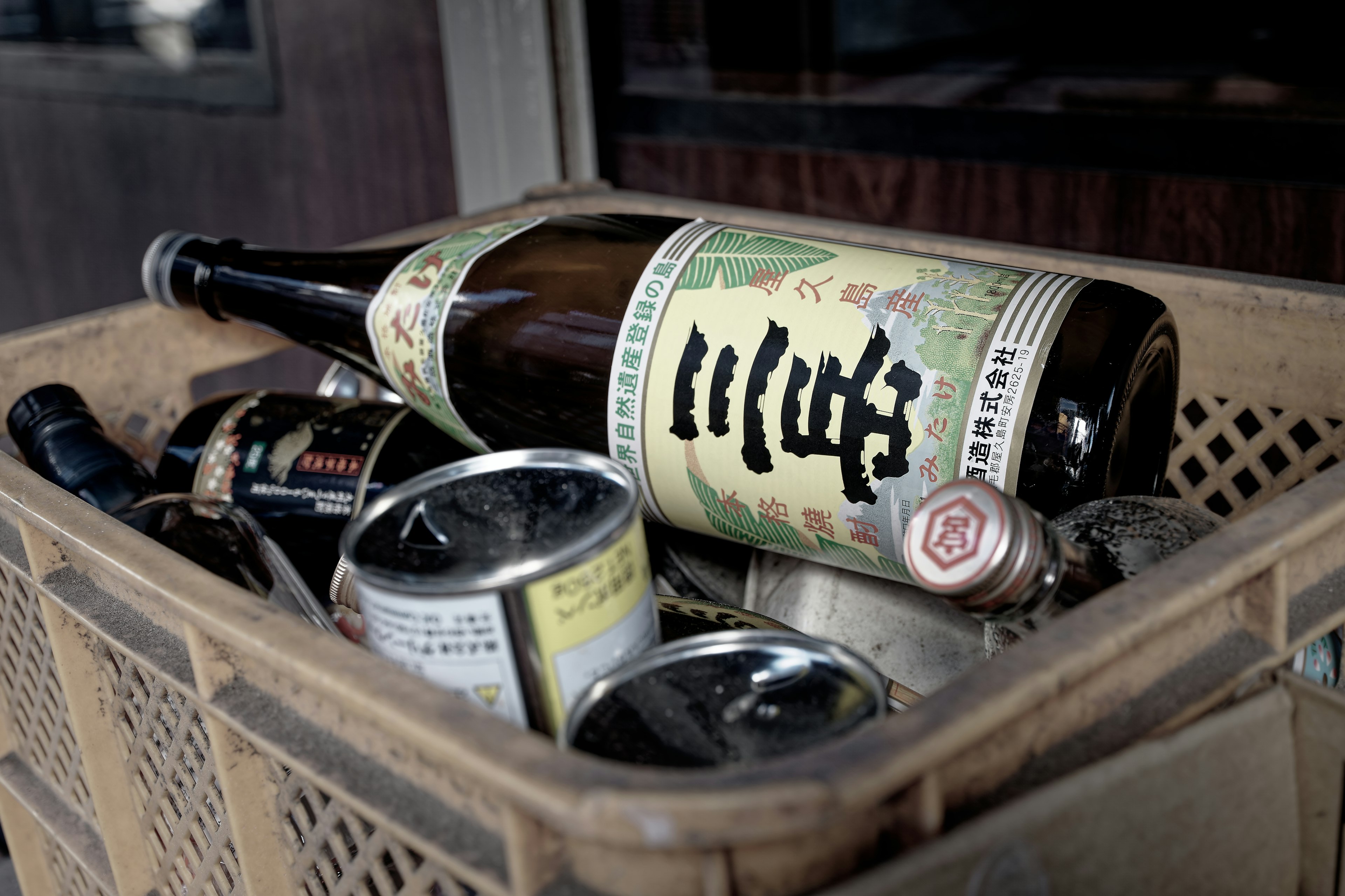 Basket containing a sake bottle and various cans