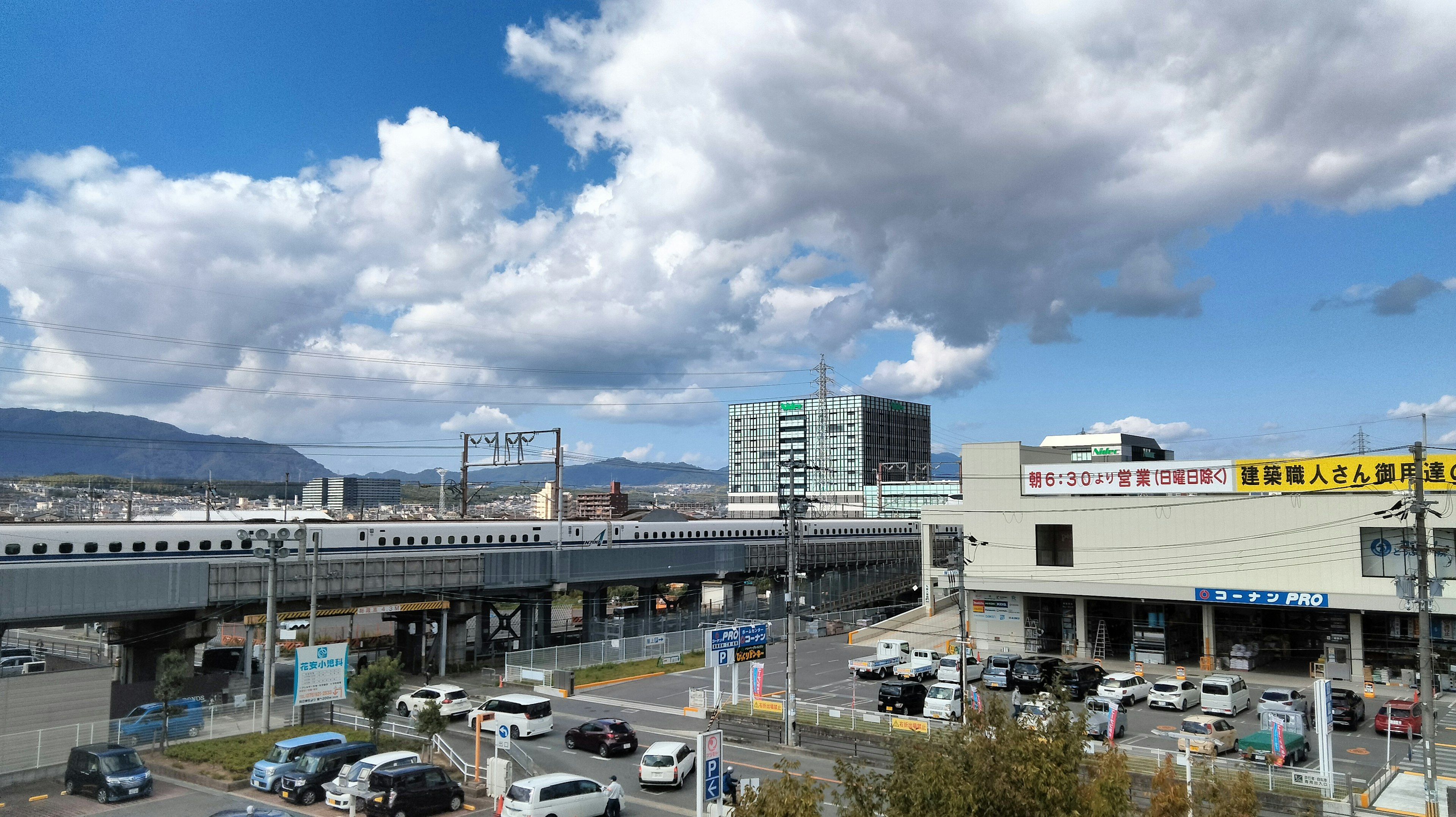 Paysage urbain avec des chemins de fer et des bâtiments sous un ciel bleu avec des nuages