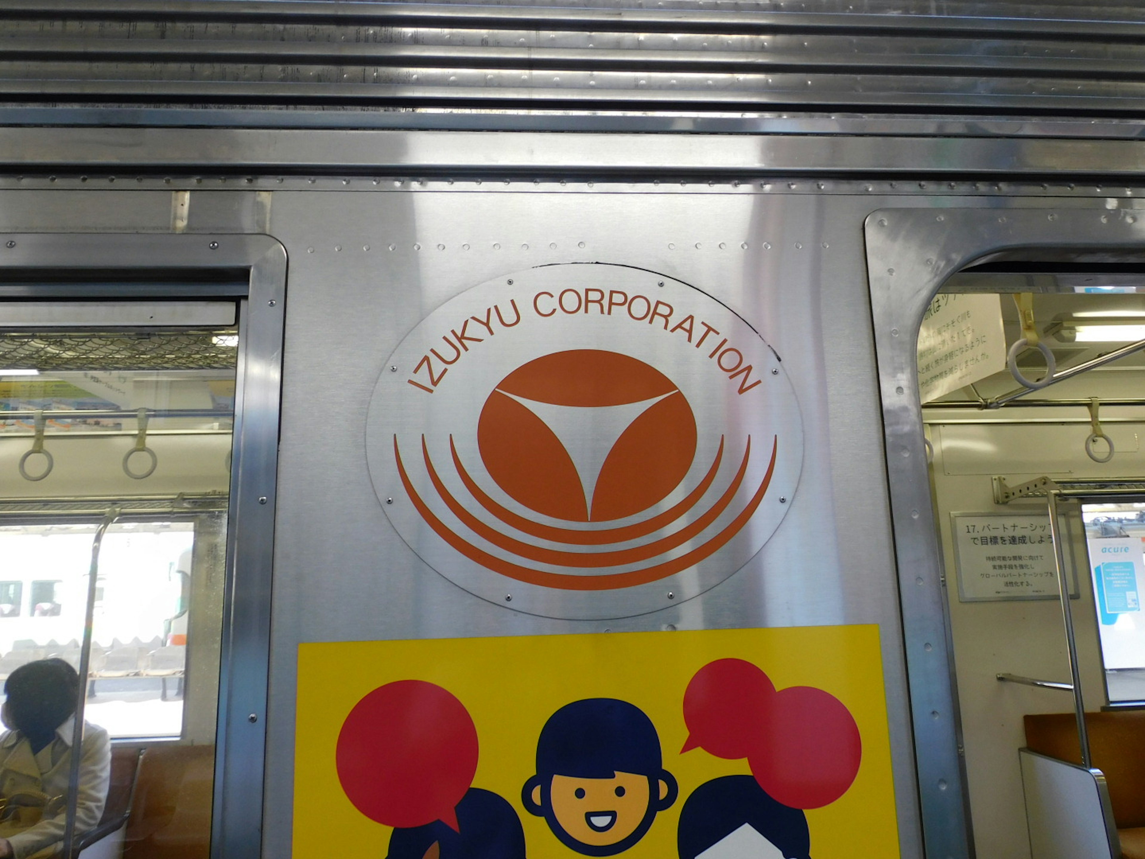 ภายในรถไฟที่มีโลโก้ของ Izukyu Corporation