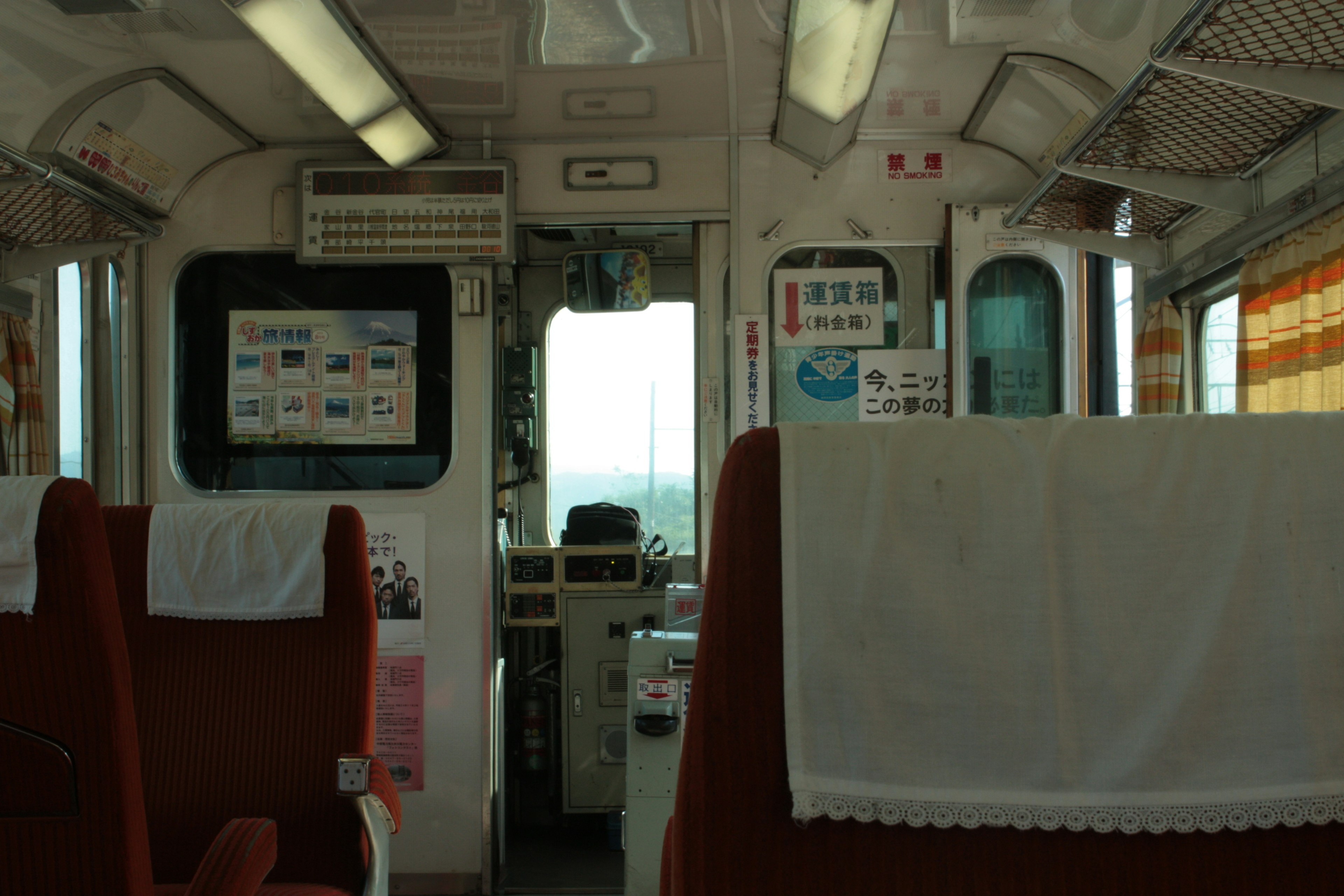 Vista interna di un treno con cabina di guida e sedili visibili