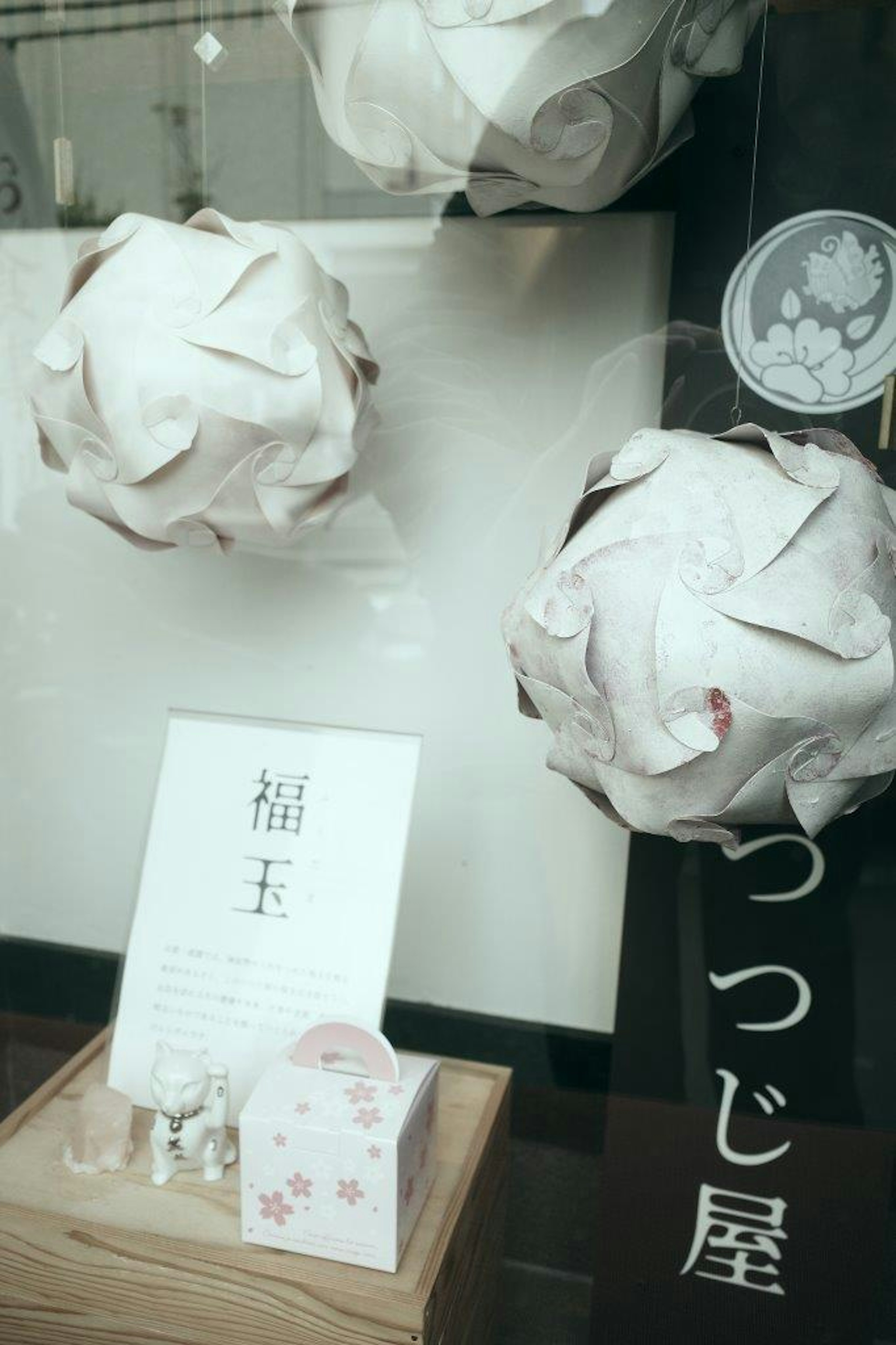 Japanese-style display featuring white flower-like decorations and a sign for Fukutama