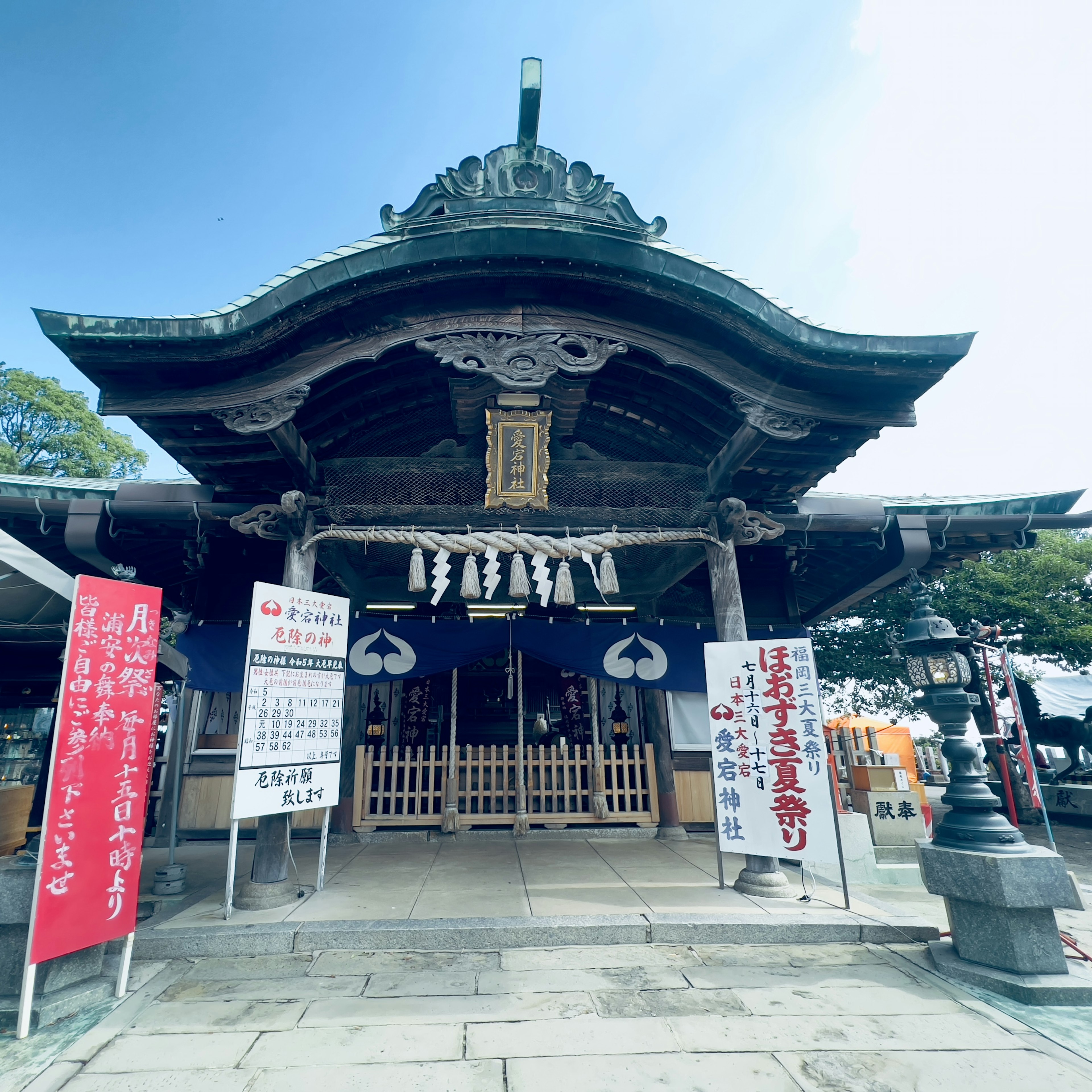 Traditional Japanese shrine entrance featuring ornate architecture and decorations