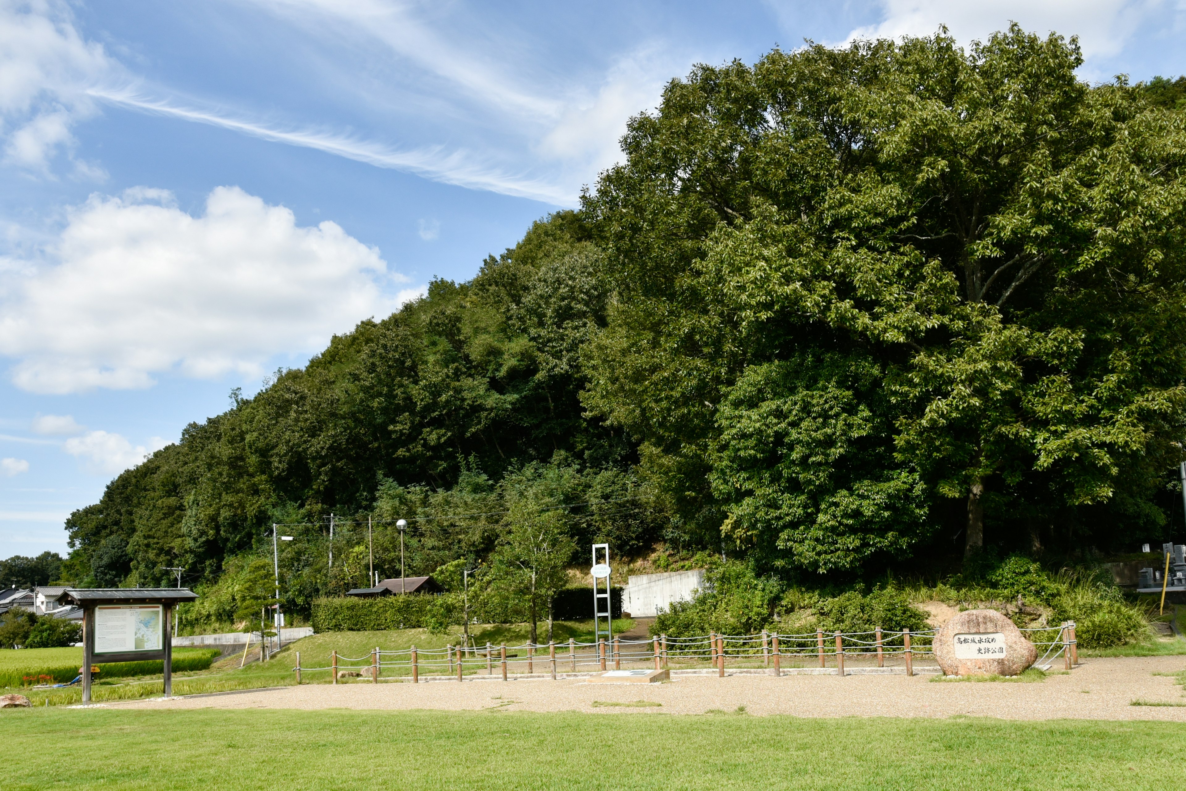 Eine malerische Aussicht mit einem üppigen grünen Hügel und blauem Himmel mit einem Spielplatz