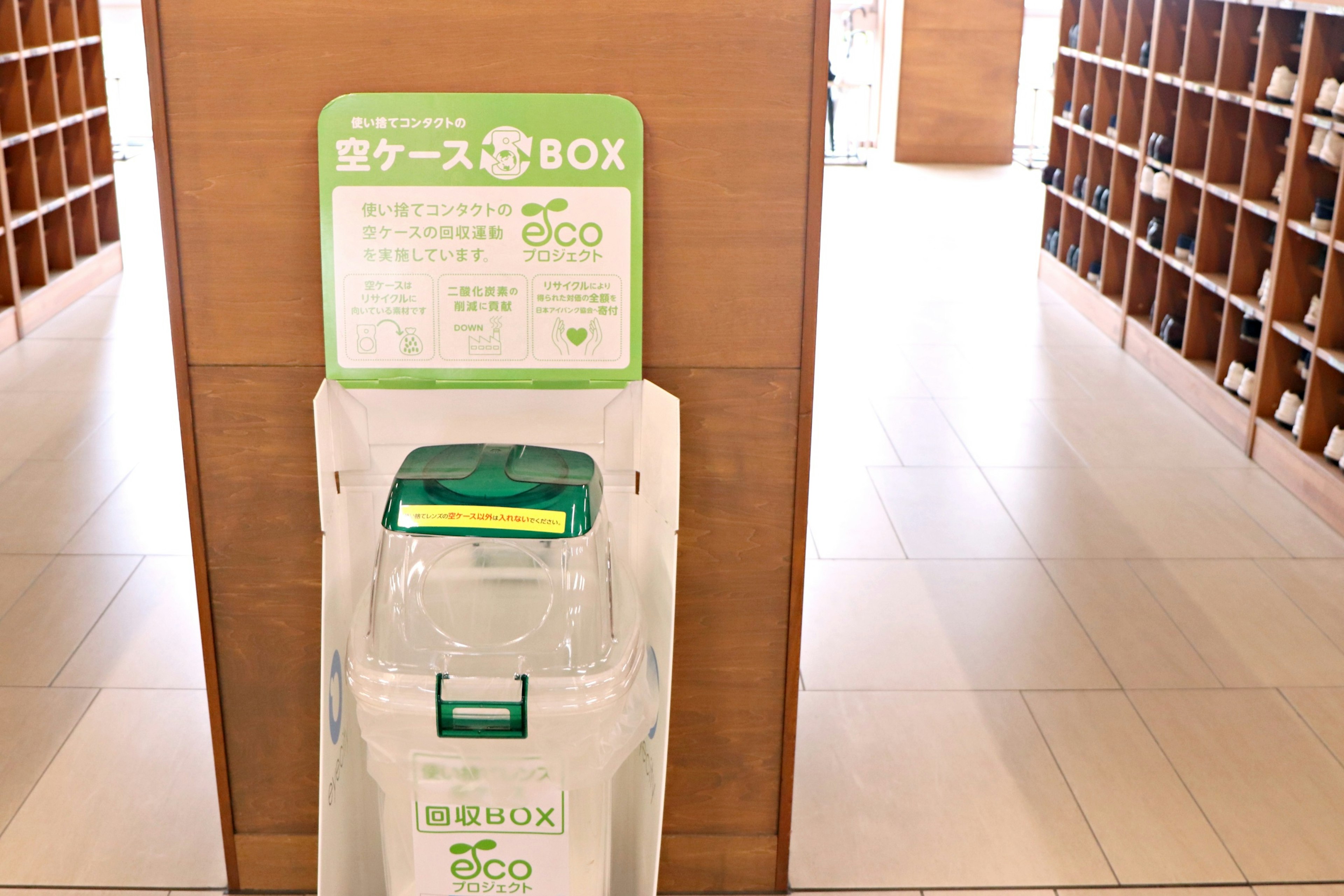 Eco-friendly waste box located inside a library