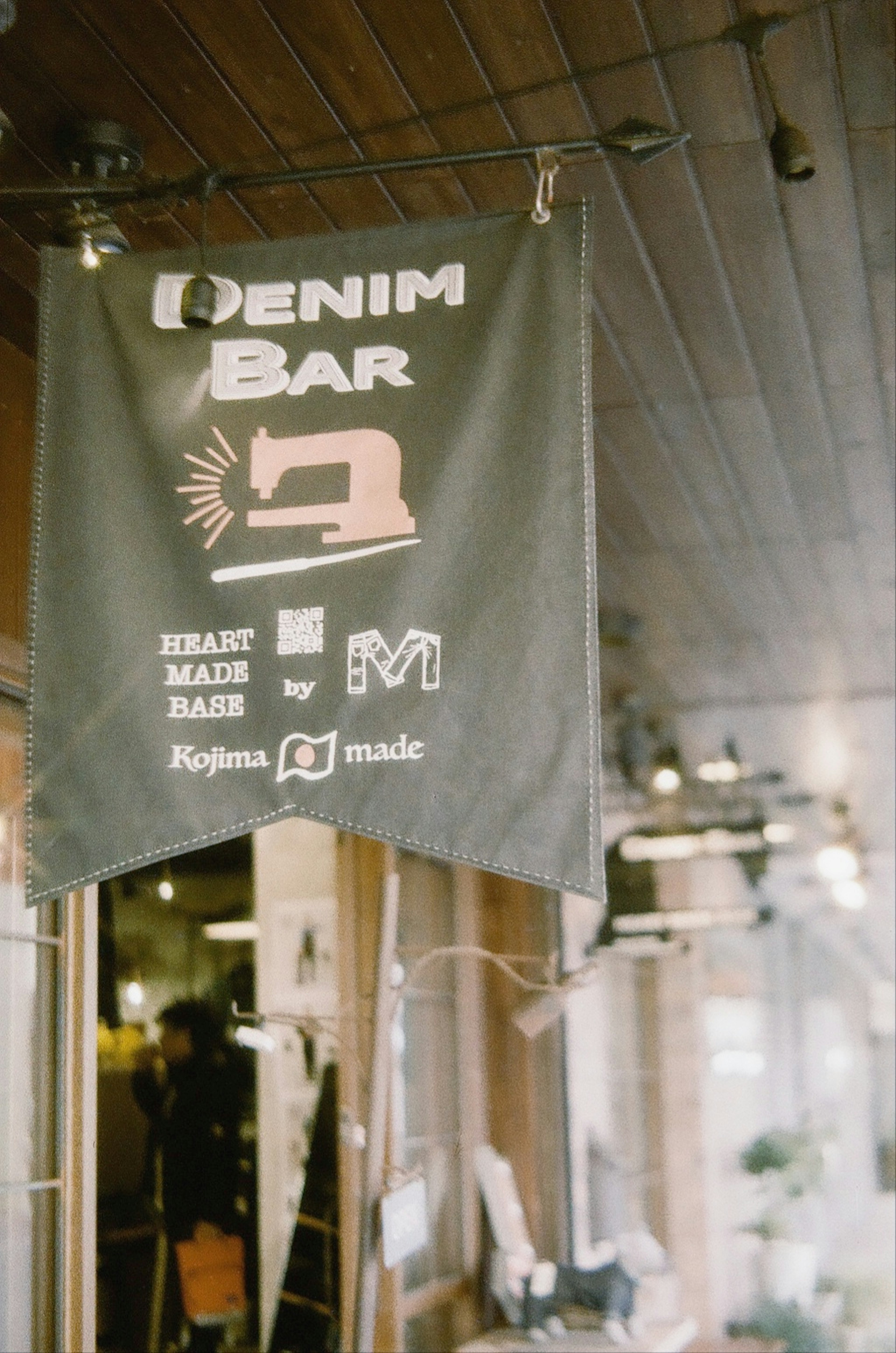 Schild des Denim Bar mit einzigartigem Design und lässiger Atmosphäre