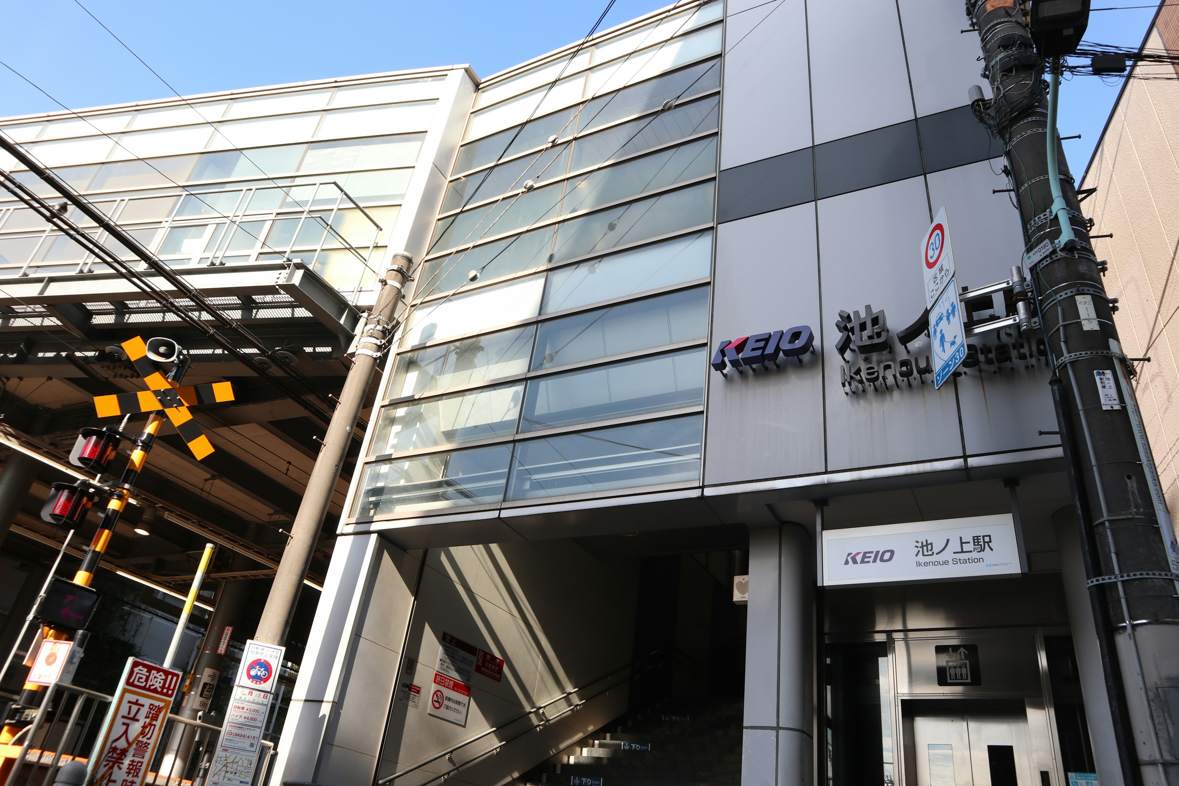 Modern building facade with visible railway crossing