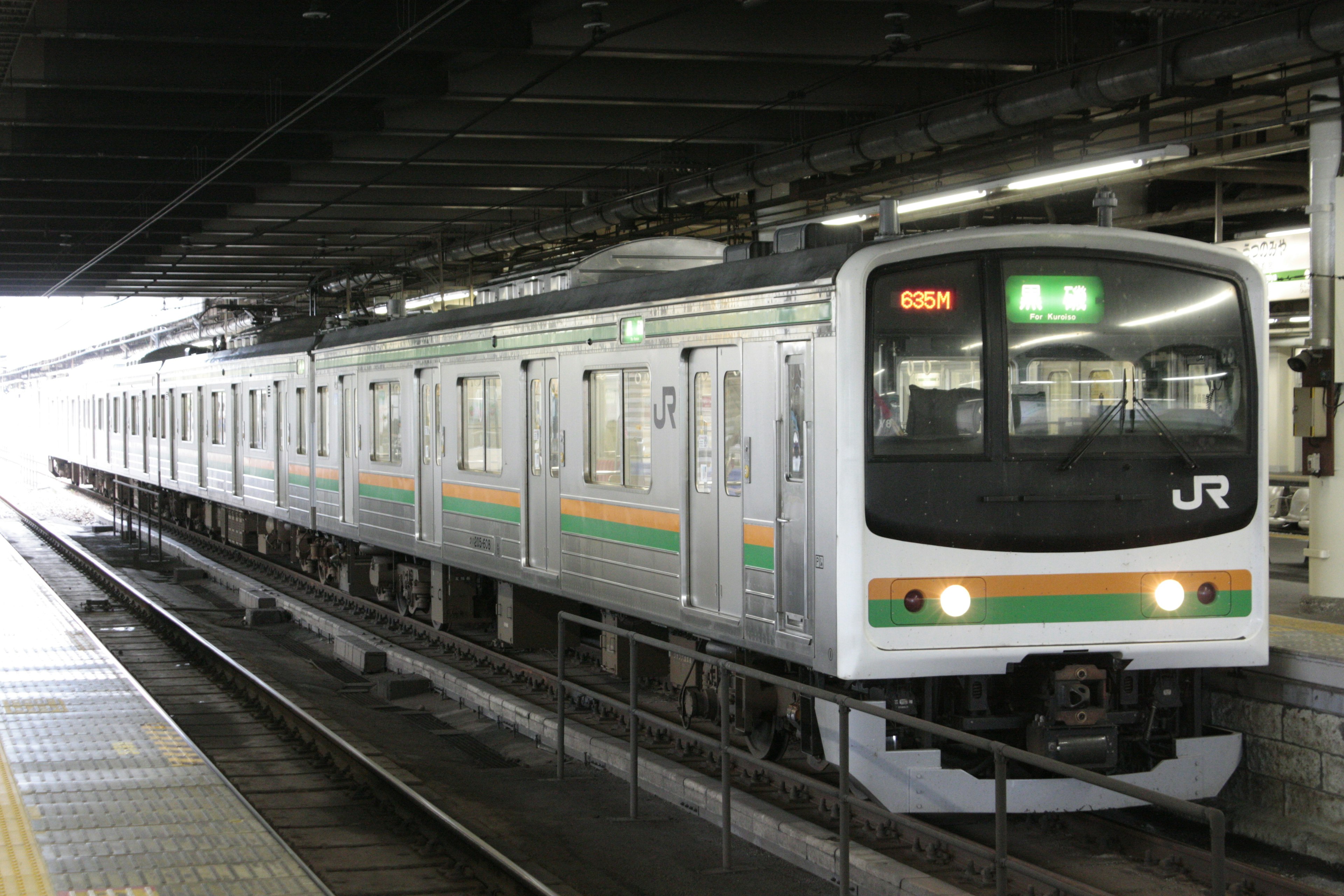 Train japonais JR arrêté à une station