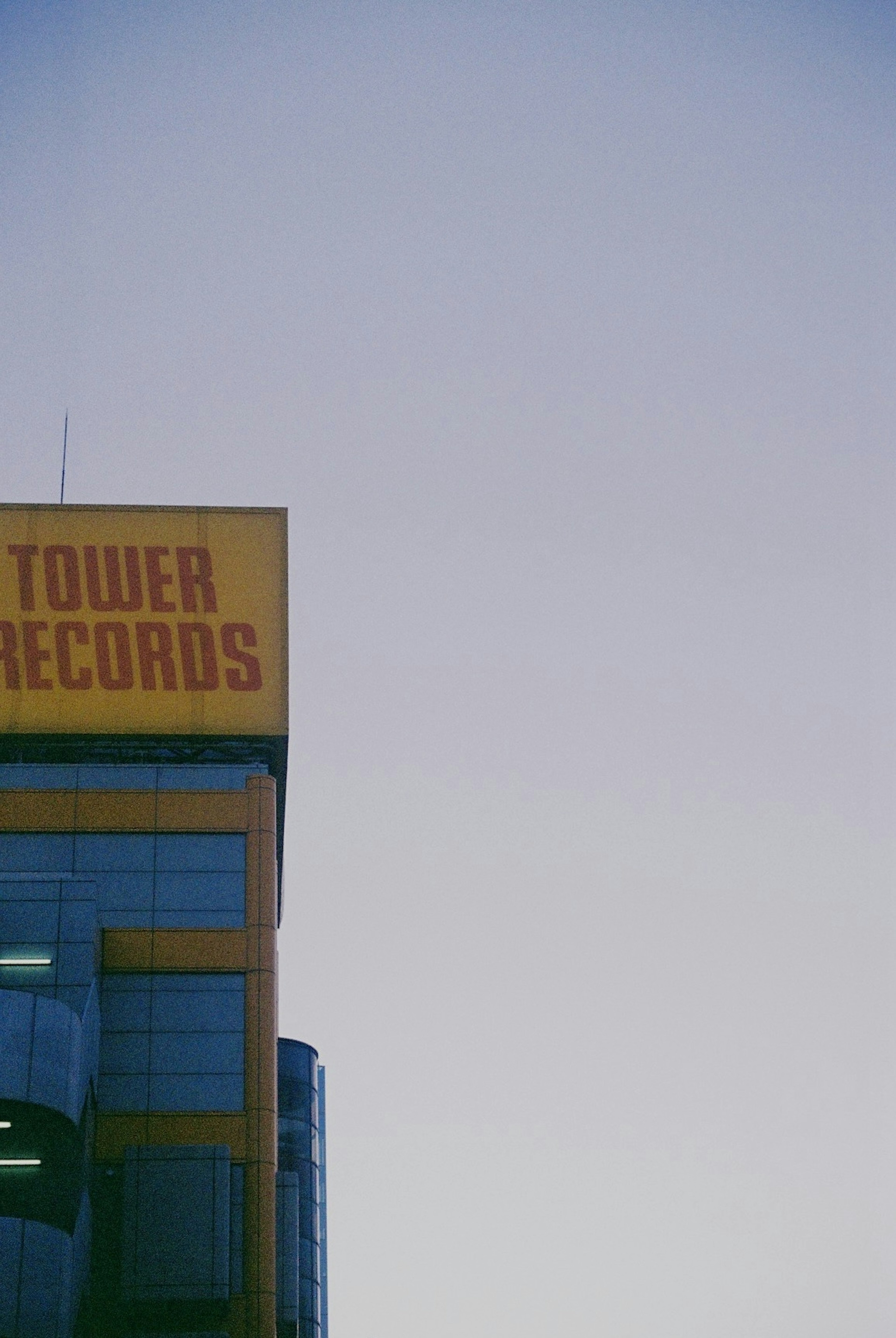 Vue partielle d'un bâtiment avec un panneau Tower Records et le ciel