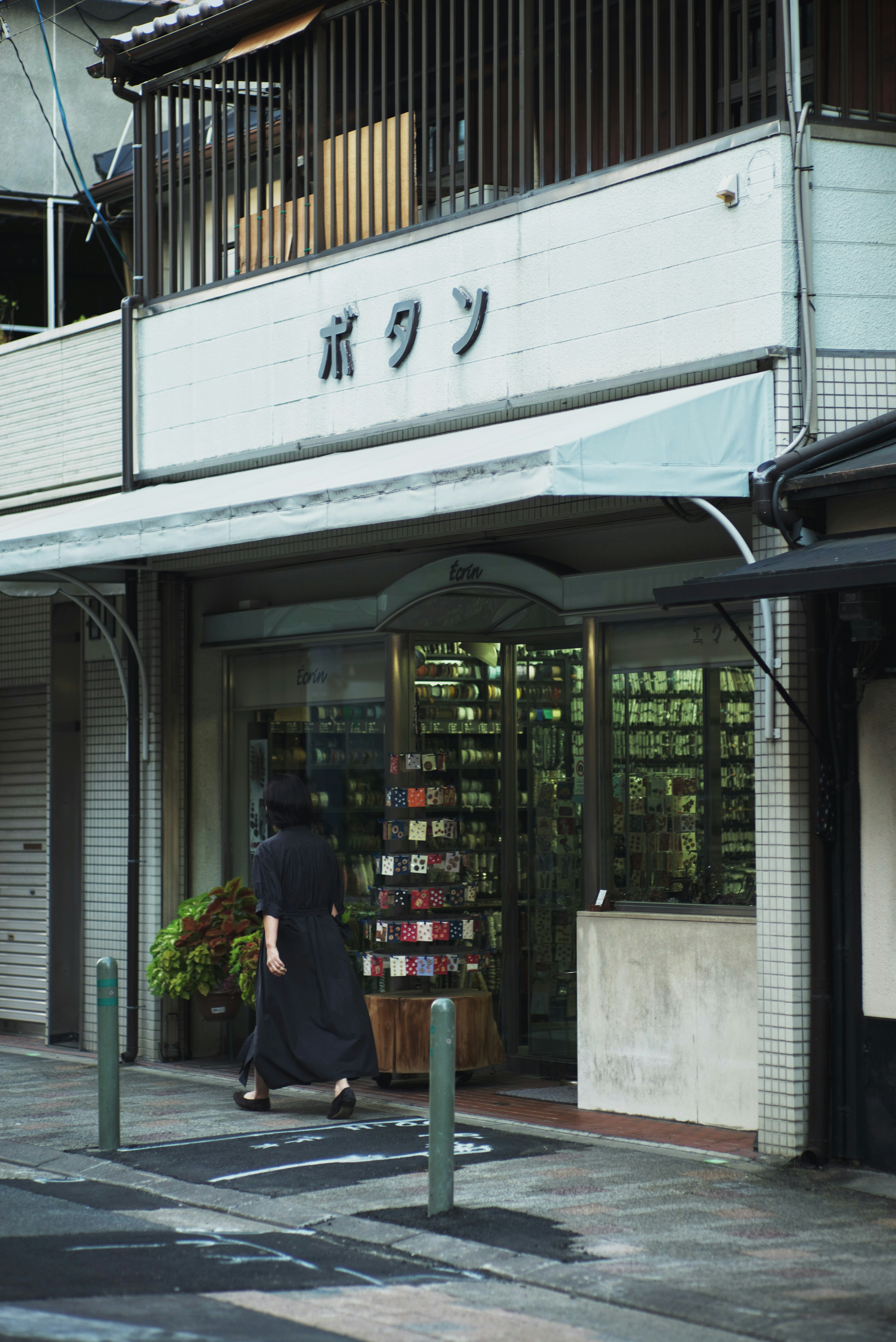 Vue extérieure d'un ancien magasin avec une enseigne affichant son nom