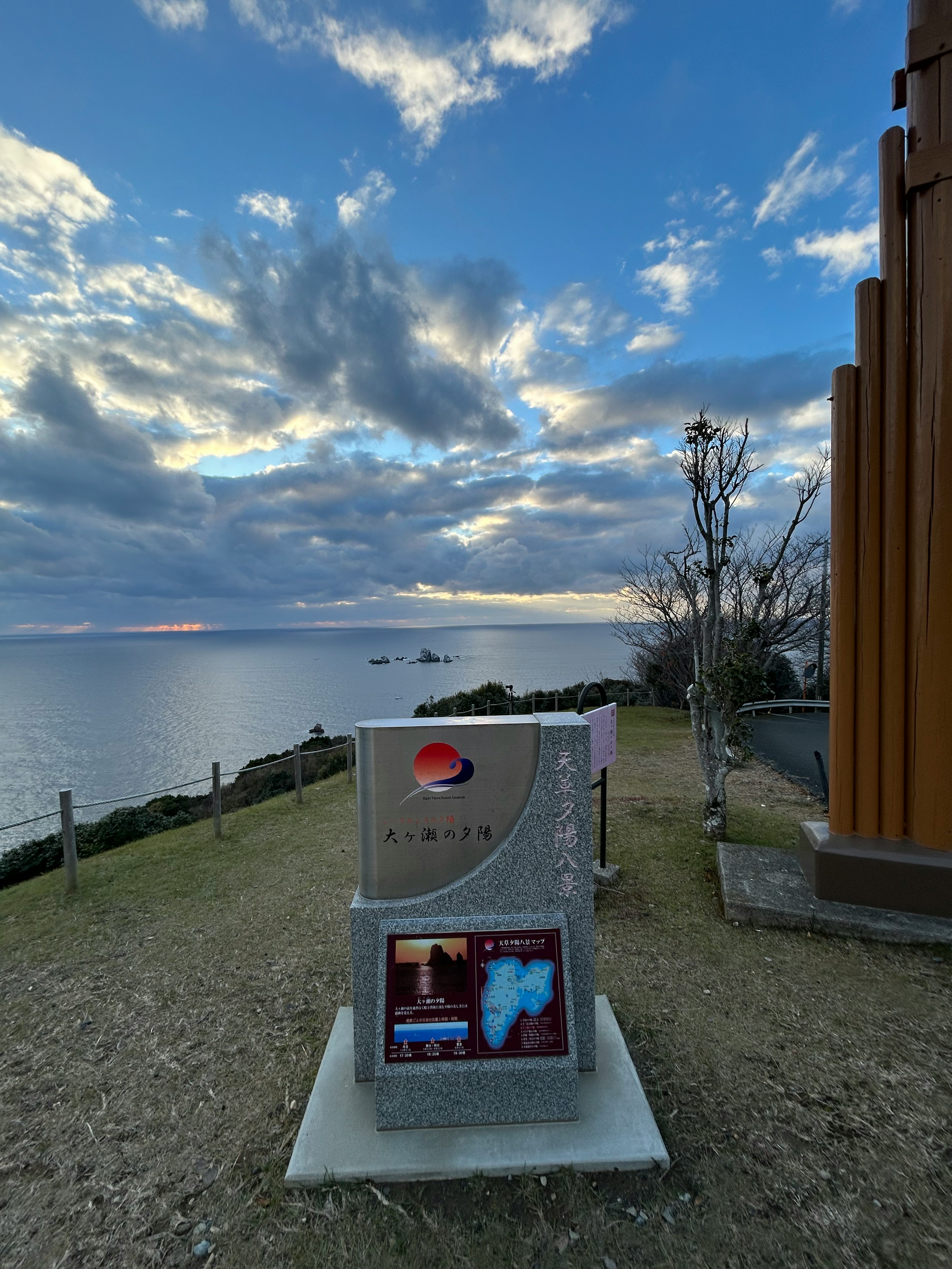 Vista panoramica sul mare con un pannello informativo