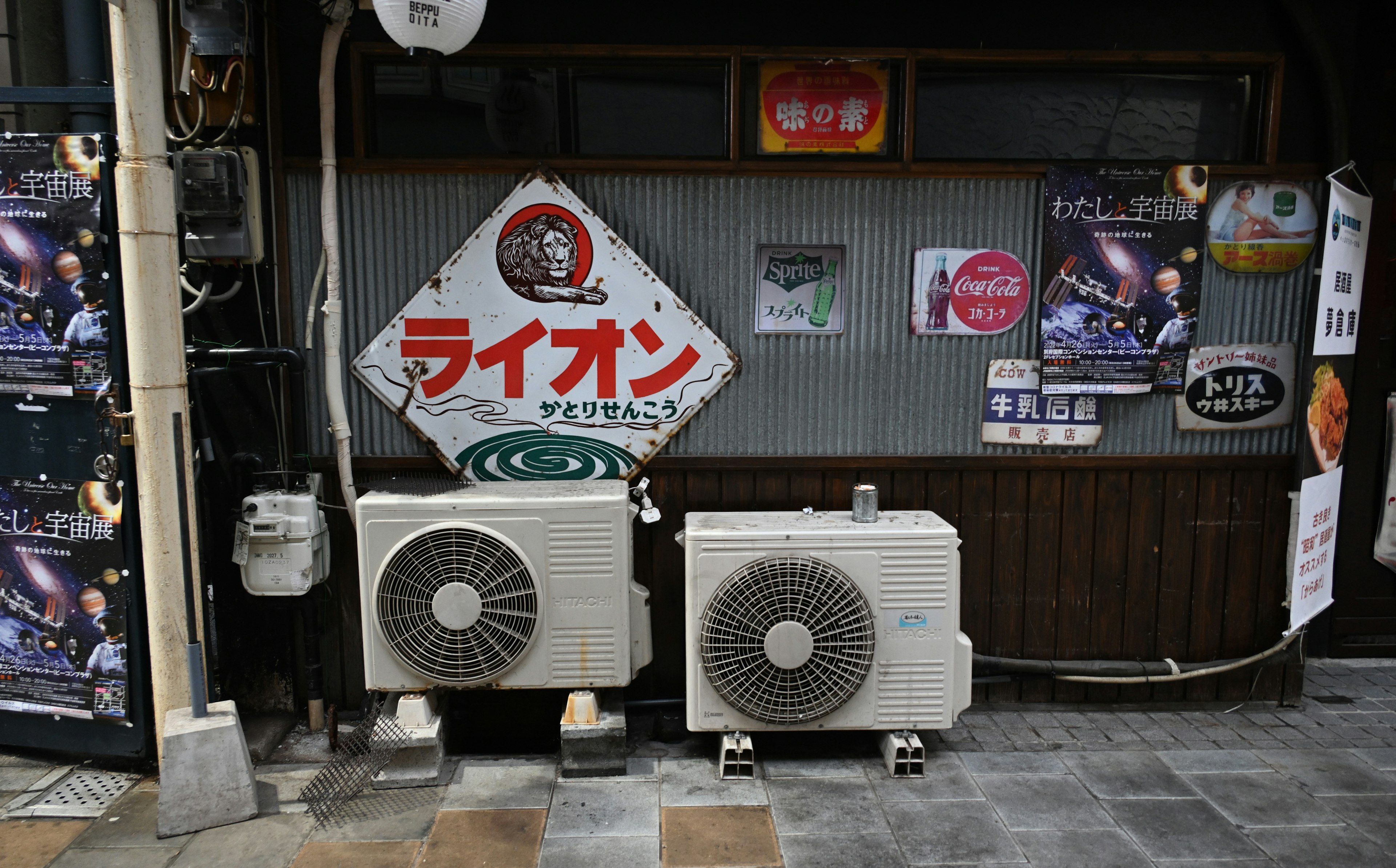 Extérieur d'un magasin avec des unités de climatisation et des panneaux