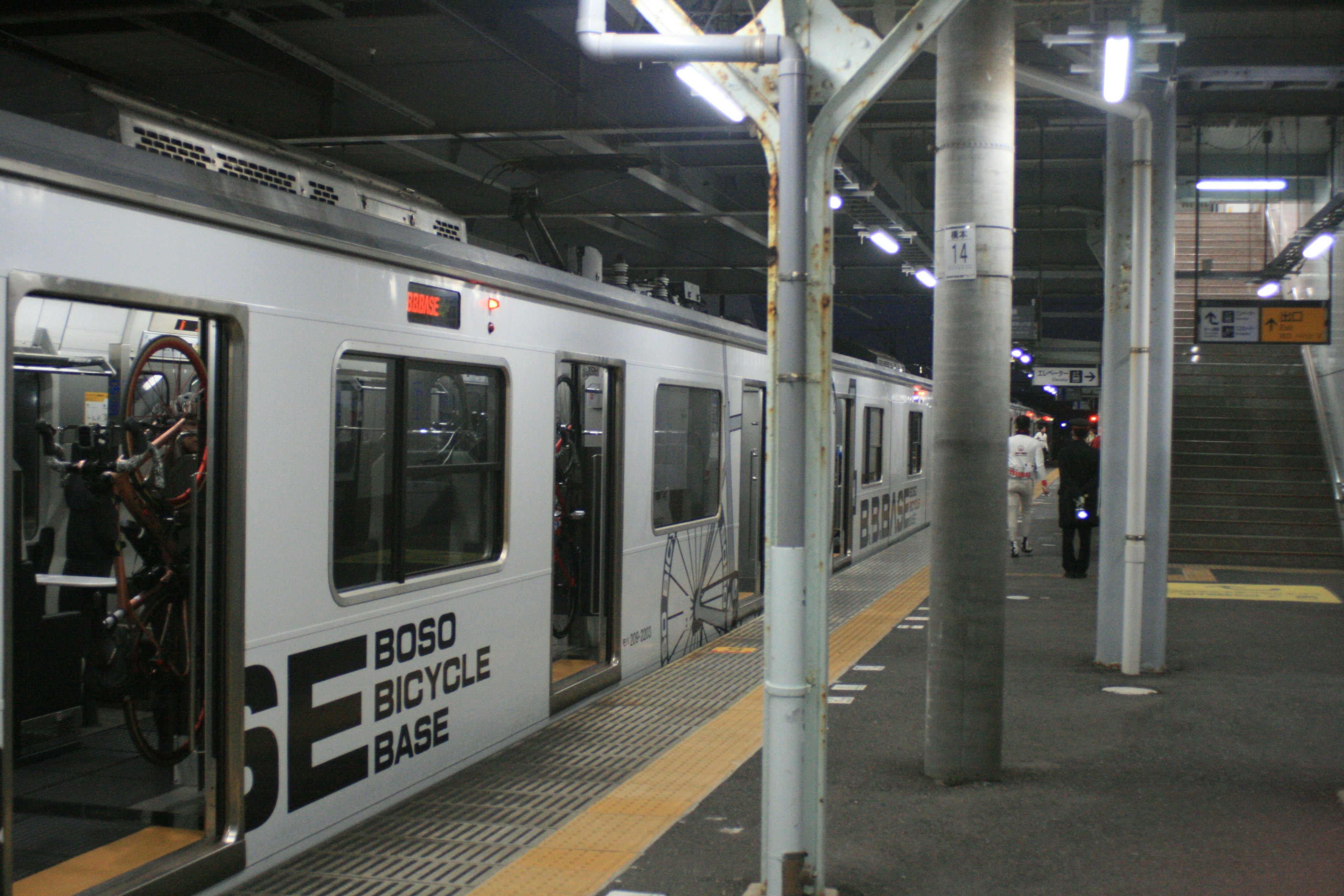 Tren blanco en la estación con señalización de bicicletas