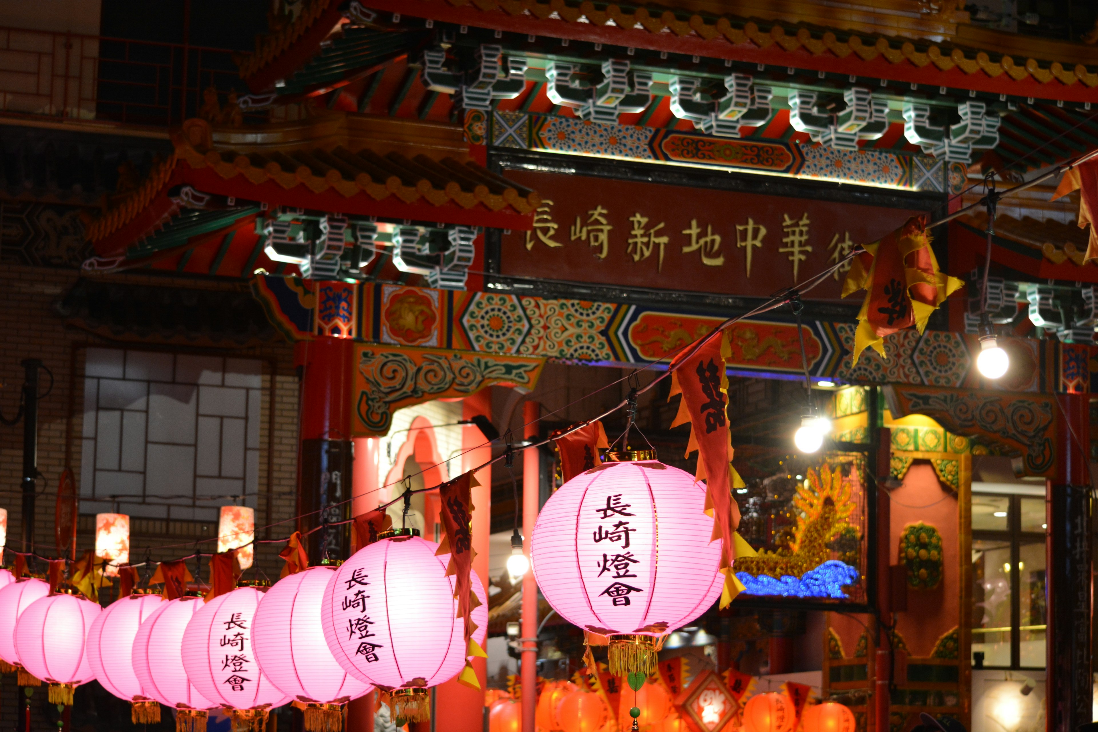 Escena nocturna del festival de Chinatown con faroles coloridos colgando