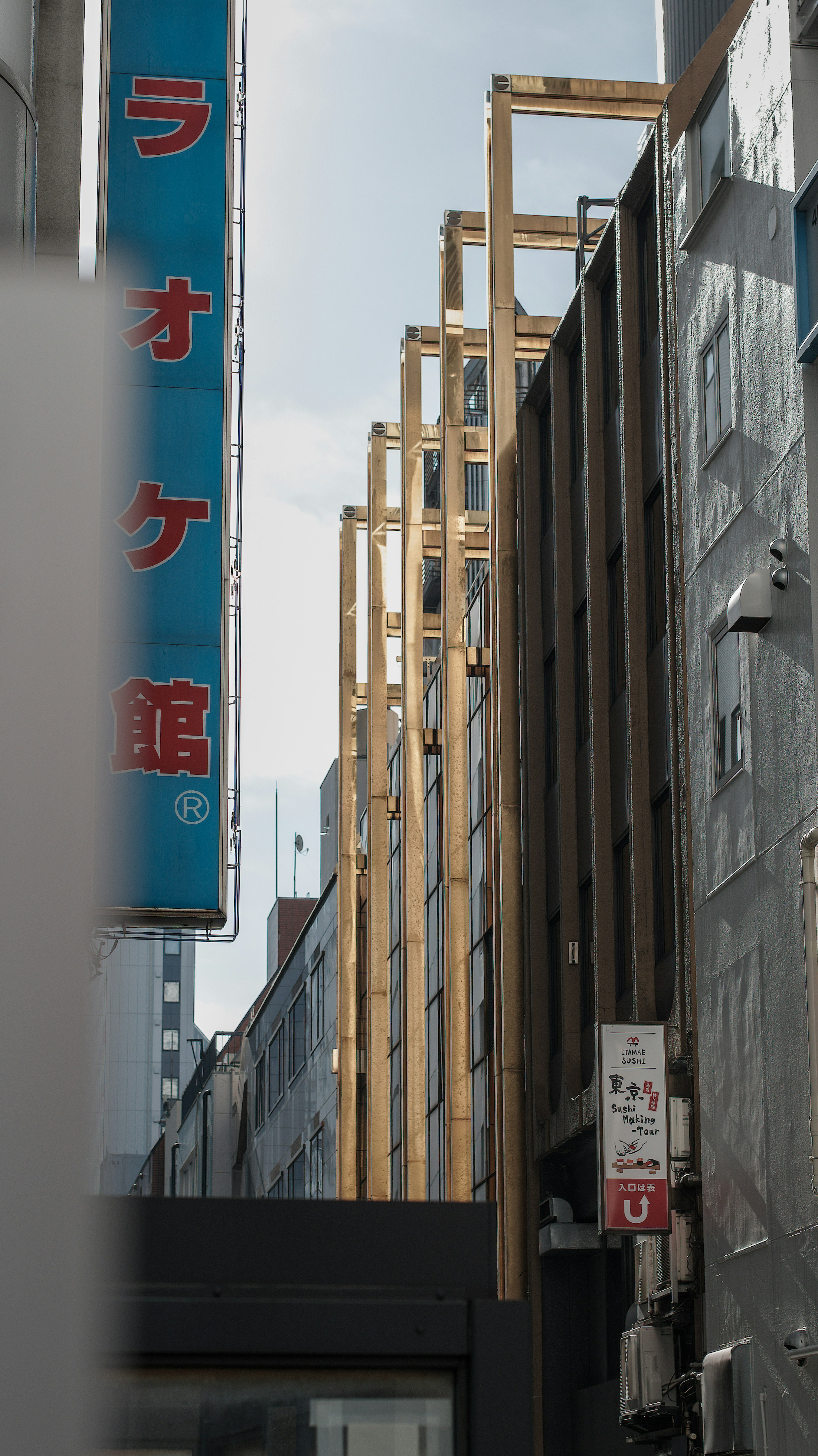 街中の建物と青い看板が見える風景