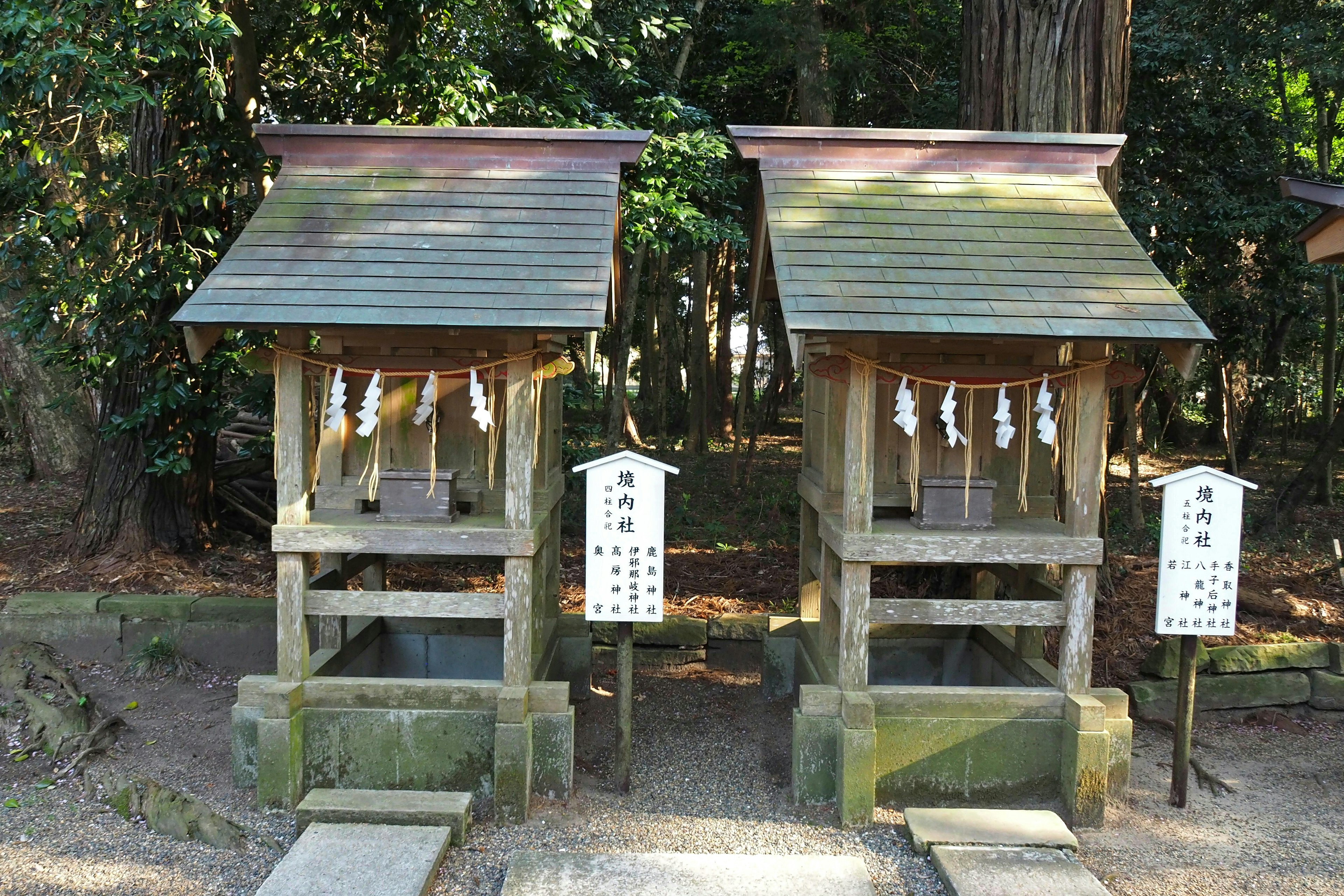 Deux stations de purification d'eau dans un sanctuaire entouré de verdure