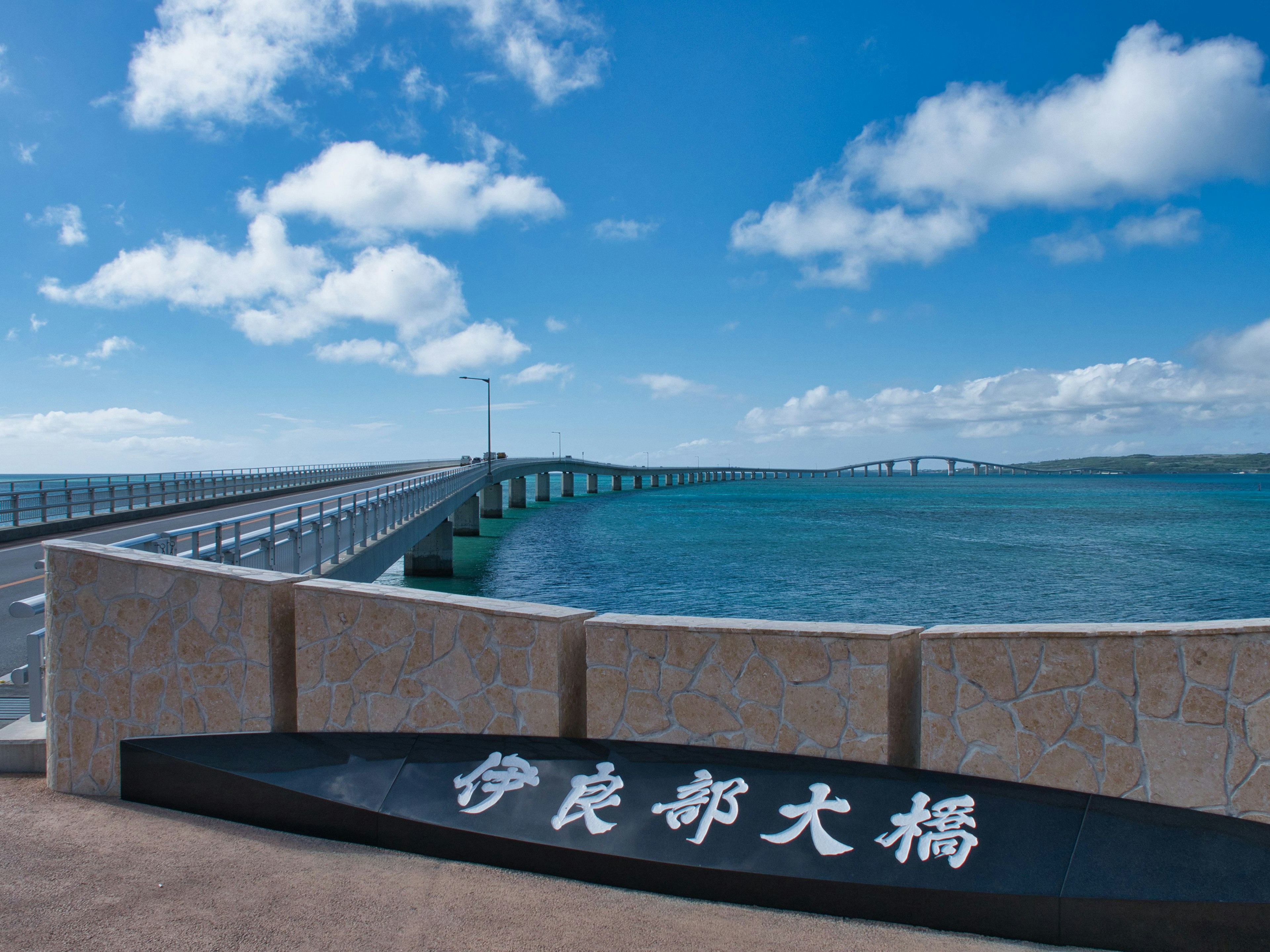 Blick auf die Irabu-Brücke mit blauem Ozean und Wolken