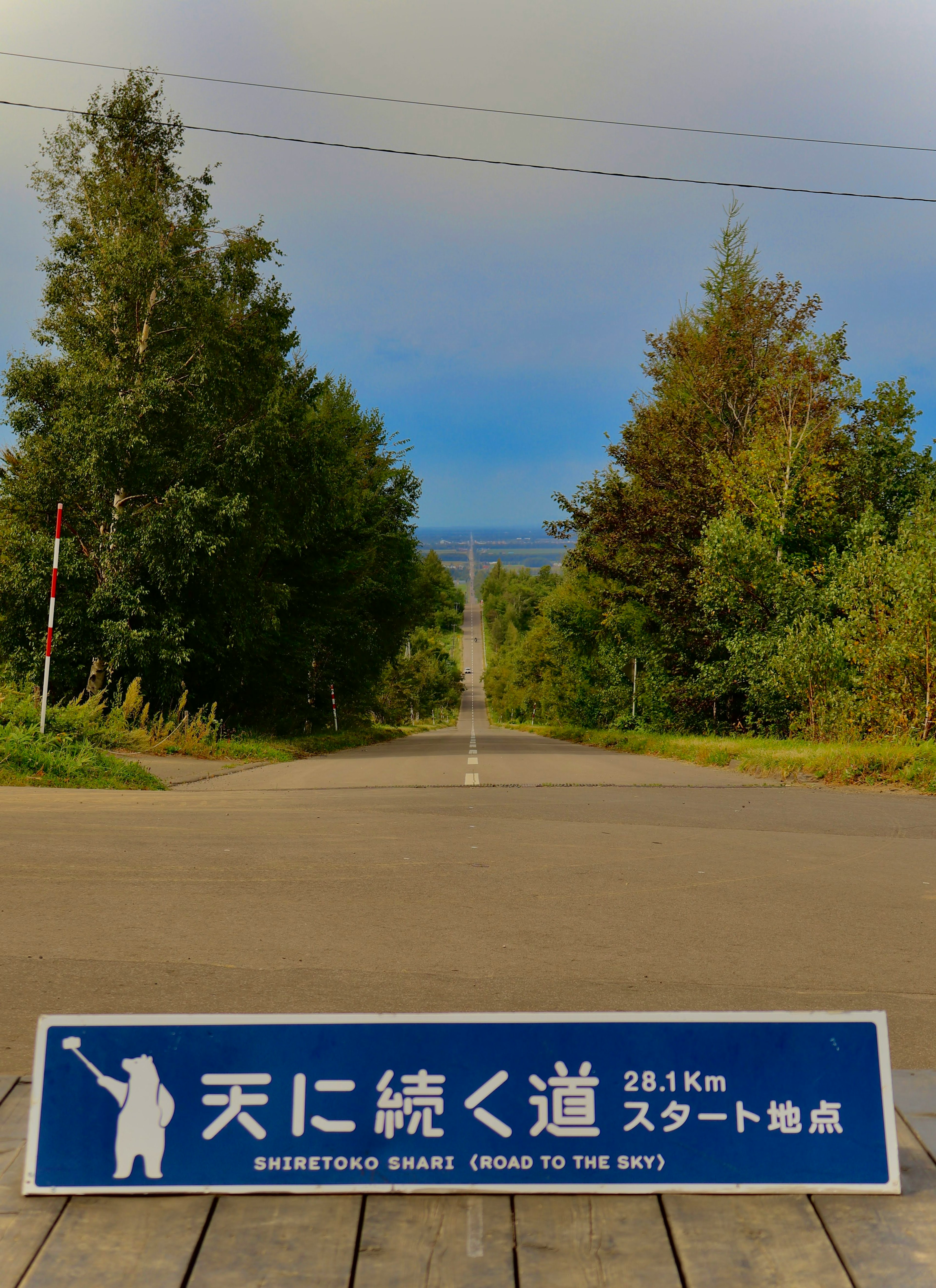 Un panneau indiquant le point de départ de la route menant au ciel