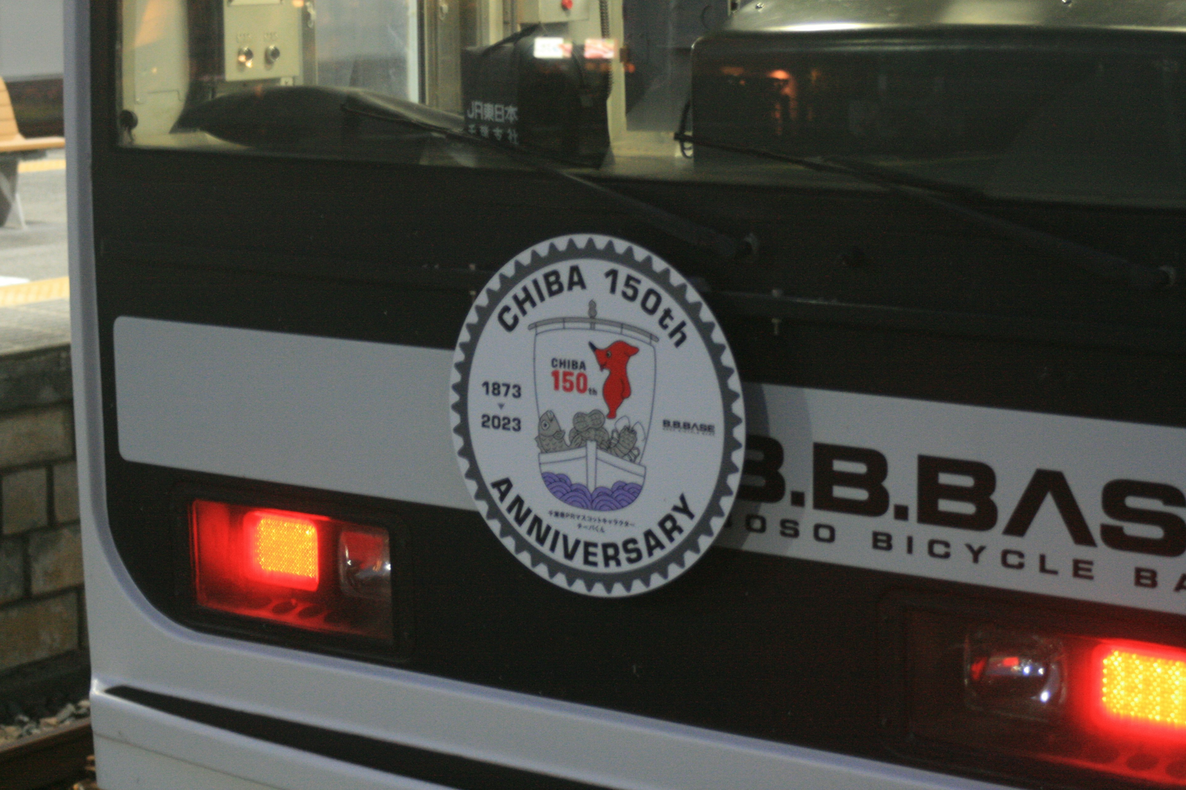 Tampilan belakang bus sepeda dengan logo peringatan 150 tahun Chiba