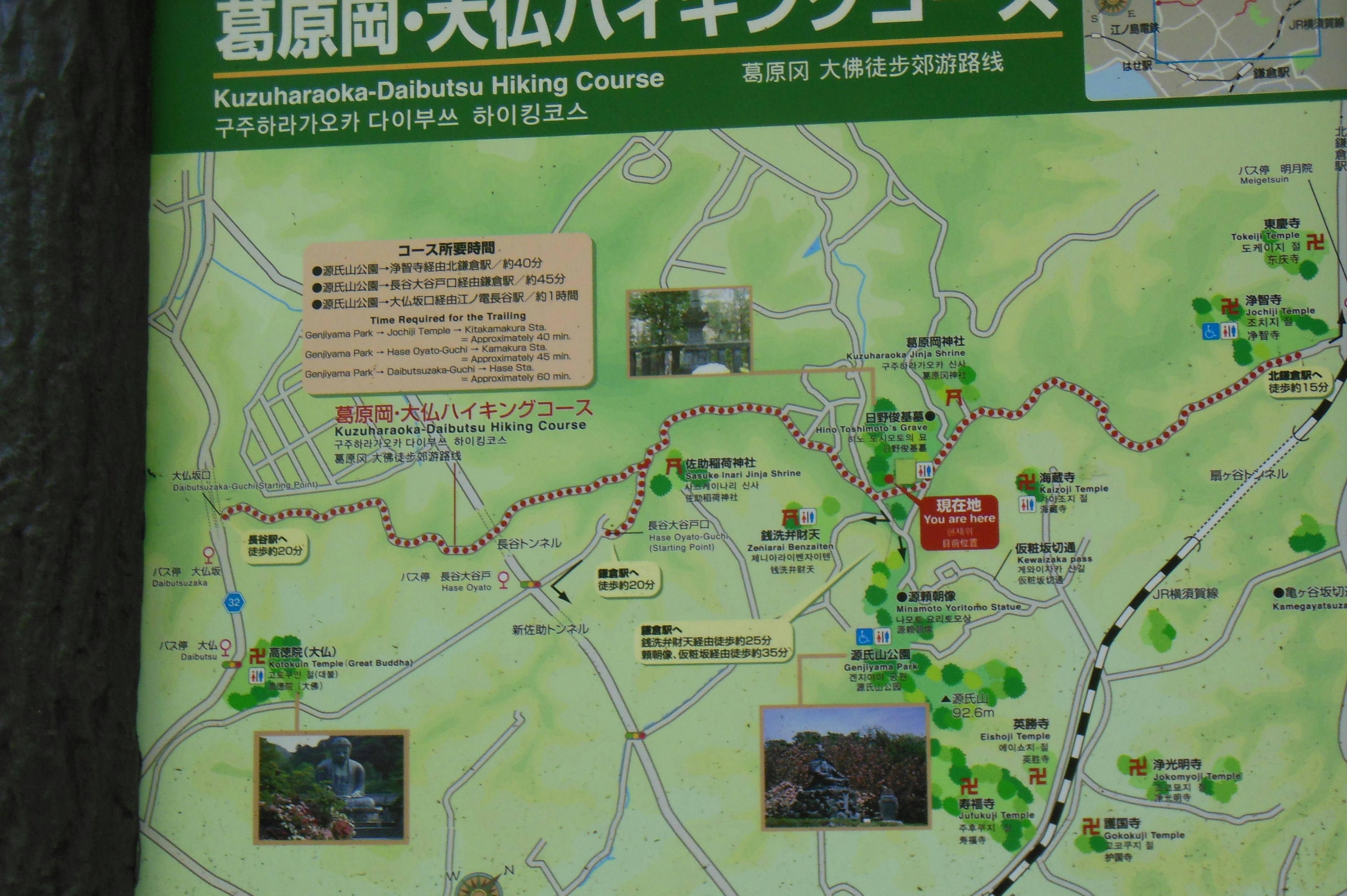 登山路線地圖和旅遊資訊標誌