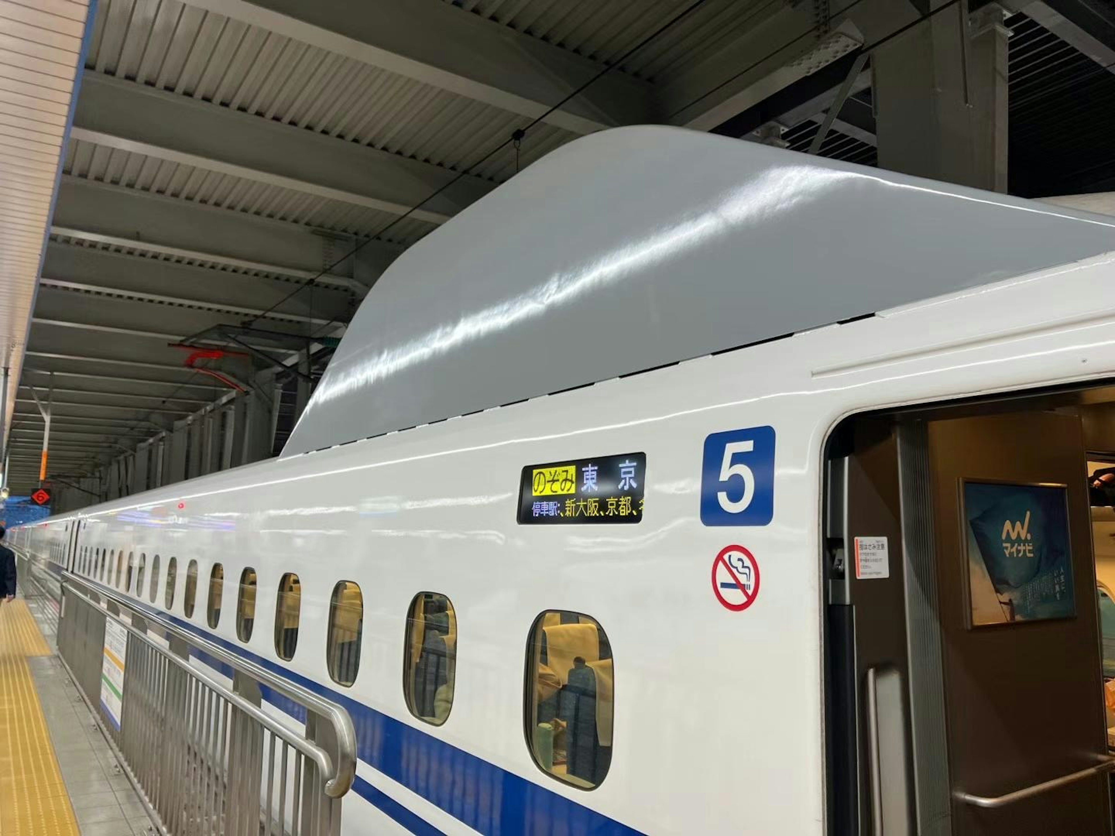 Side view of a Shinkansen train with number 5 displayed