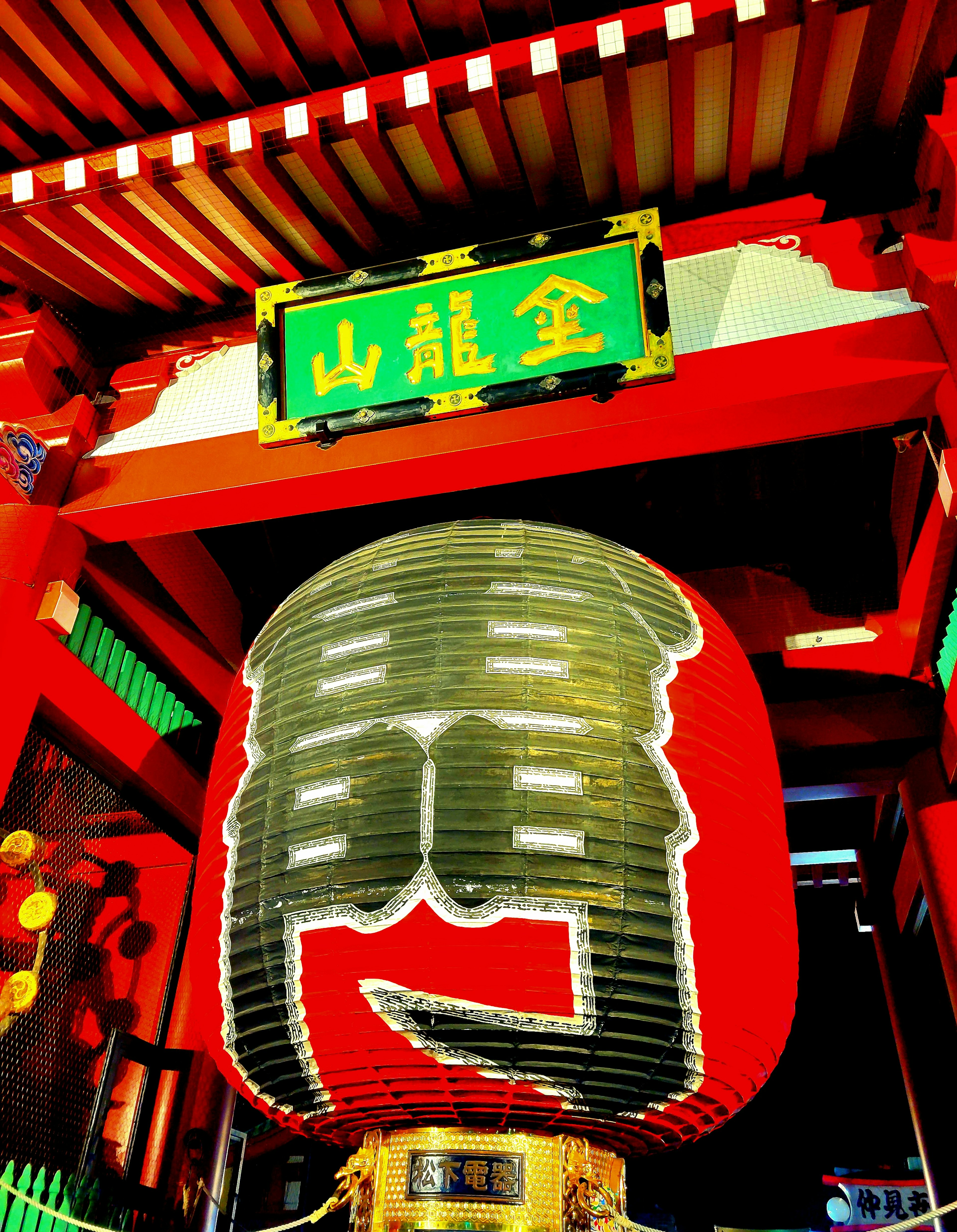 Entrada de Sanryudo con una gran linterna roja y un letrero verde