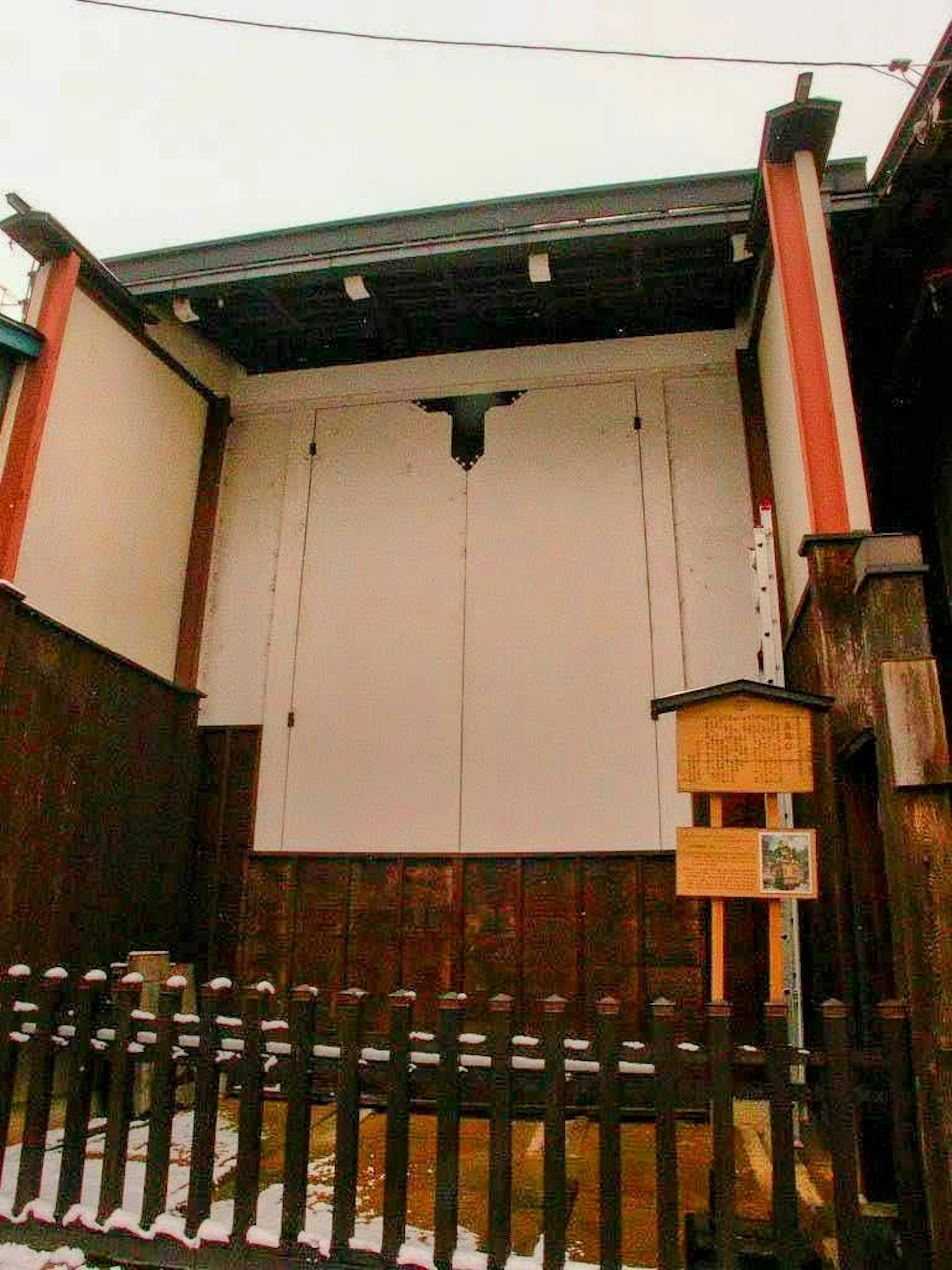 Exterior de un edificio japonés tradicional con una puerta blanca