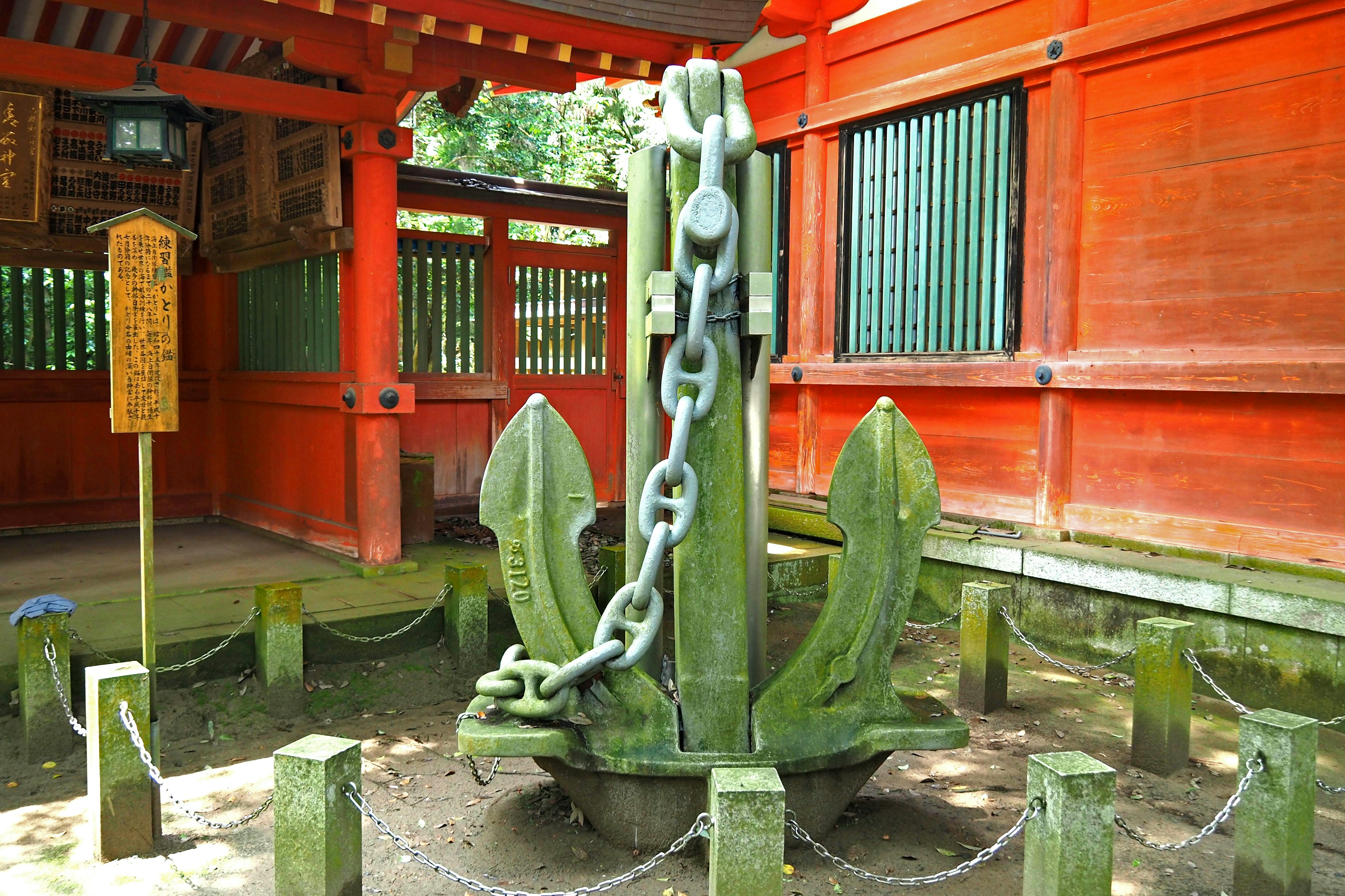 Large anchor with a chain in a red building setting