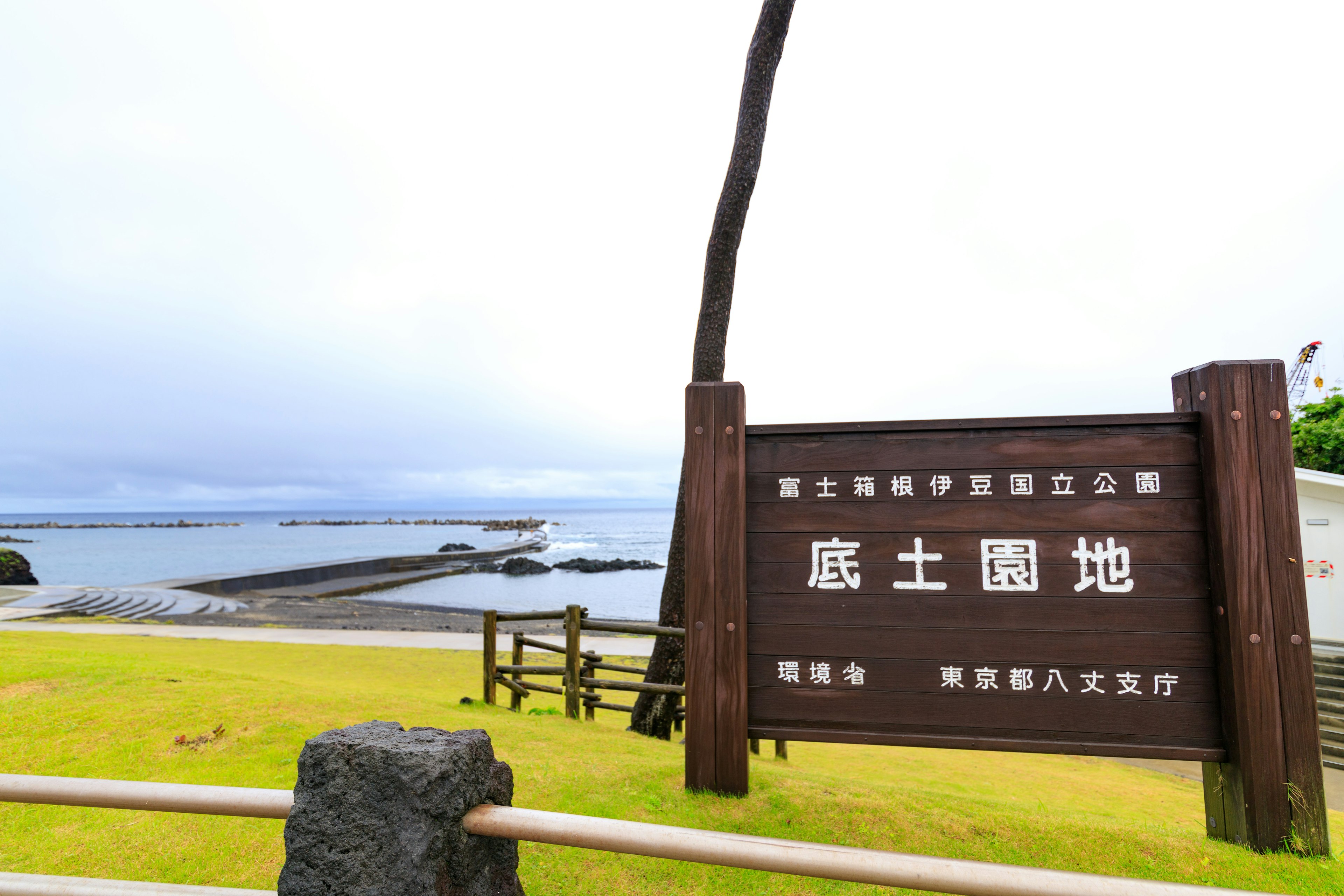 Signboard of a park with a view of the sea