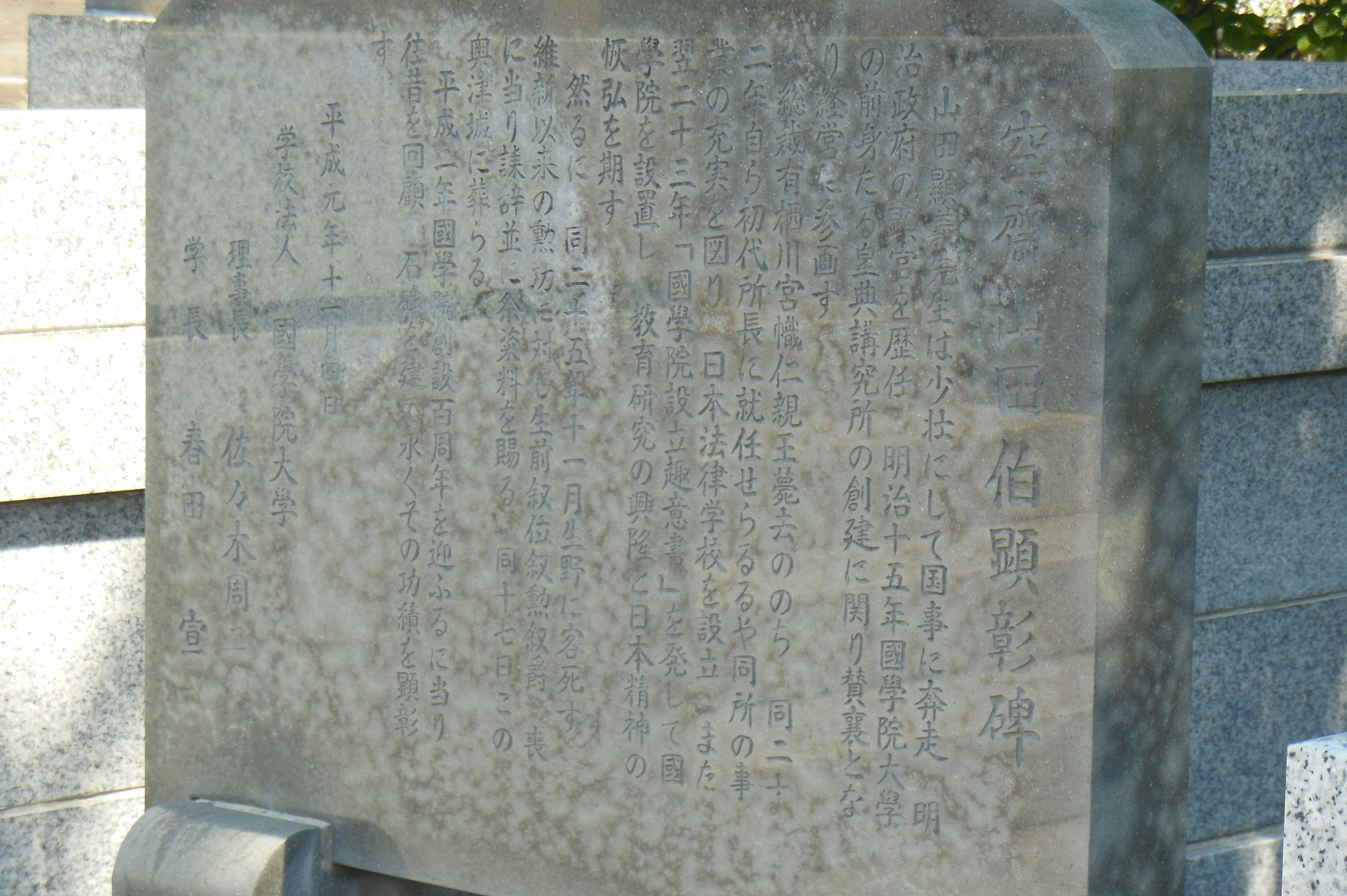 Monumento histórico con texto grabado en una tableta de piedra