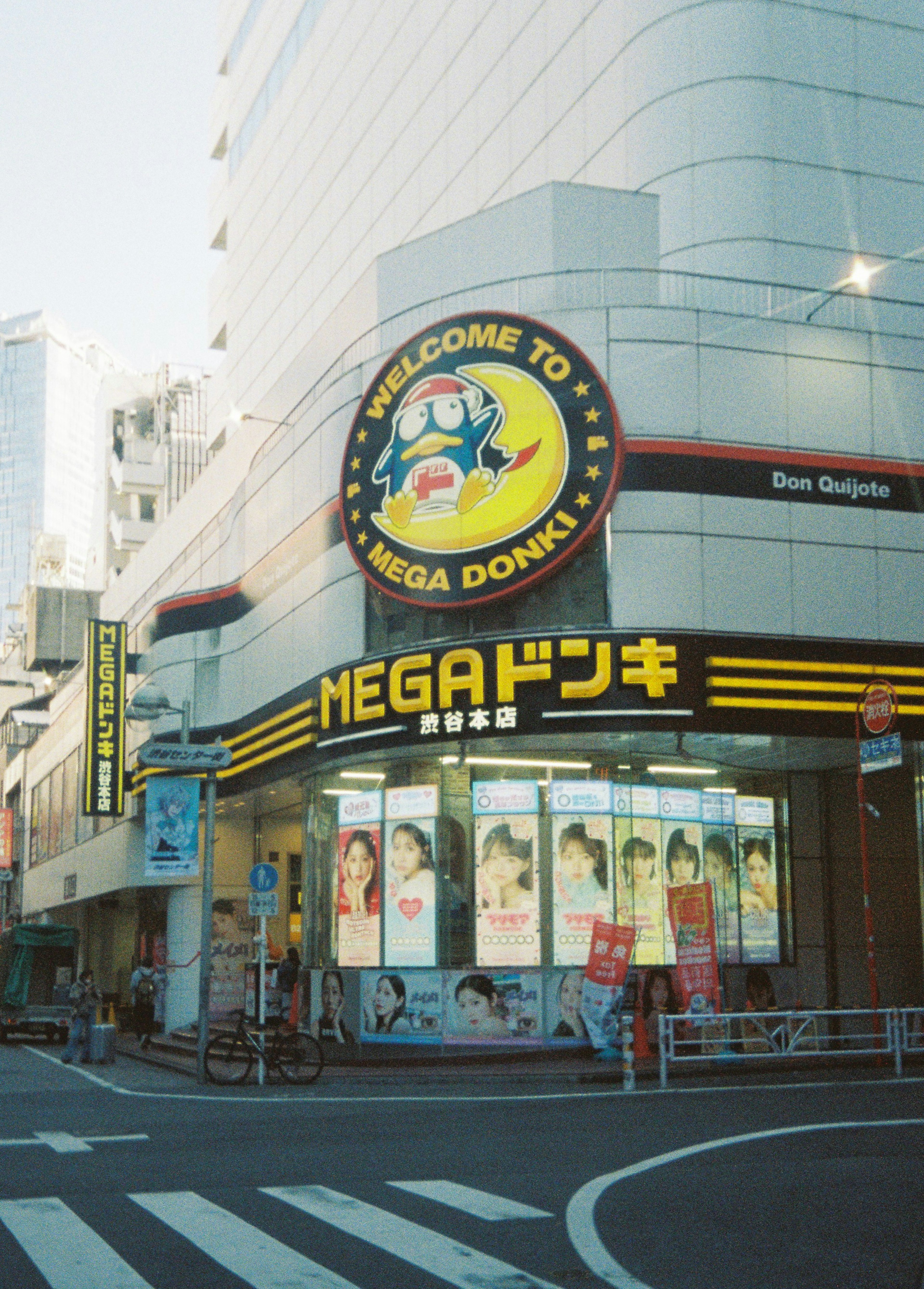 Façade de Mega Donki avec enseigne colorée et environnement urbain