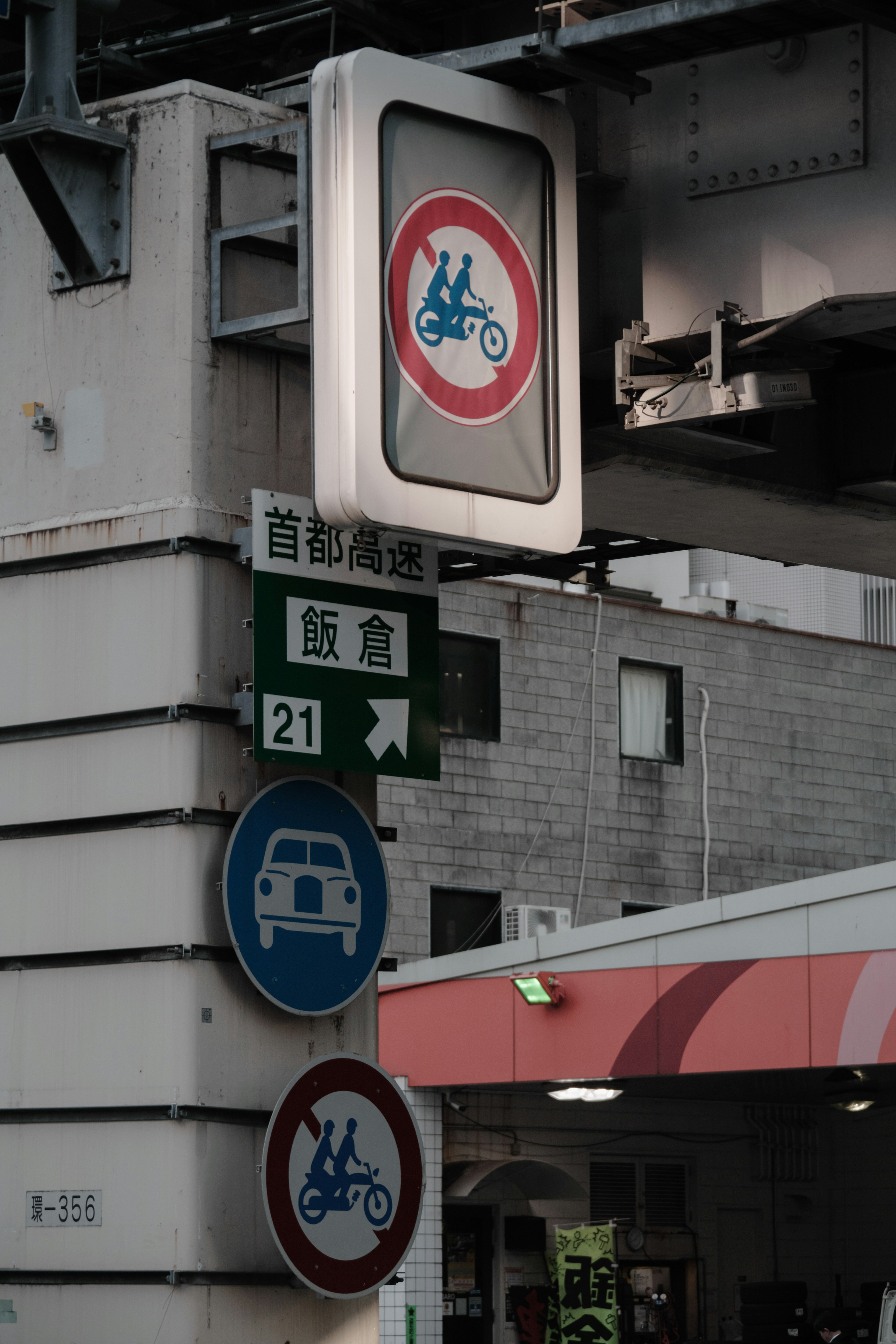 Urban scene featuring traffic signs and directional indicators