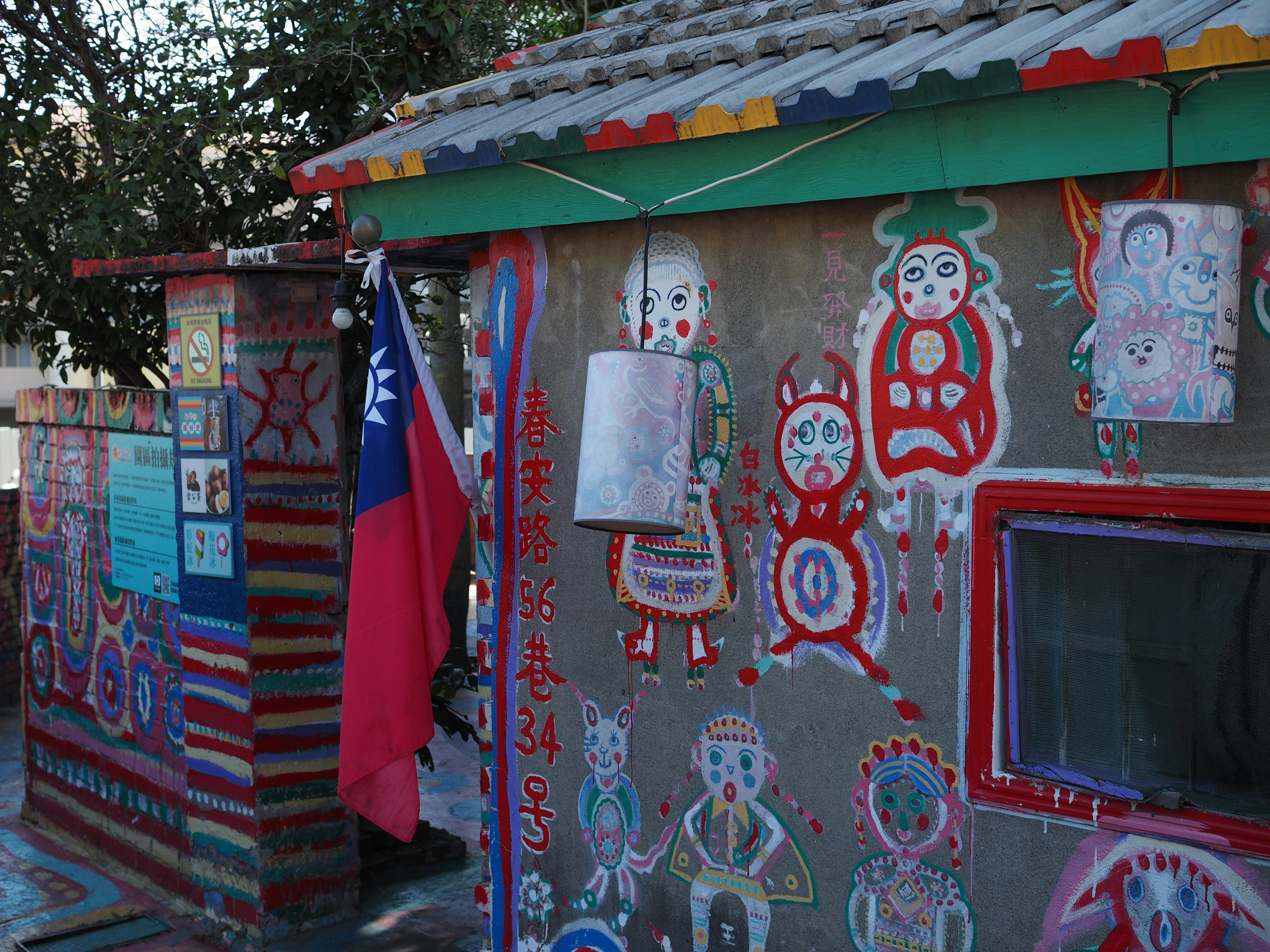 Colorful painted wall with artistic figures and Taiwanese flag