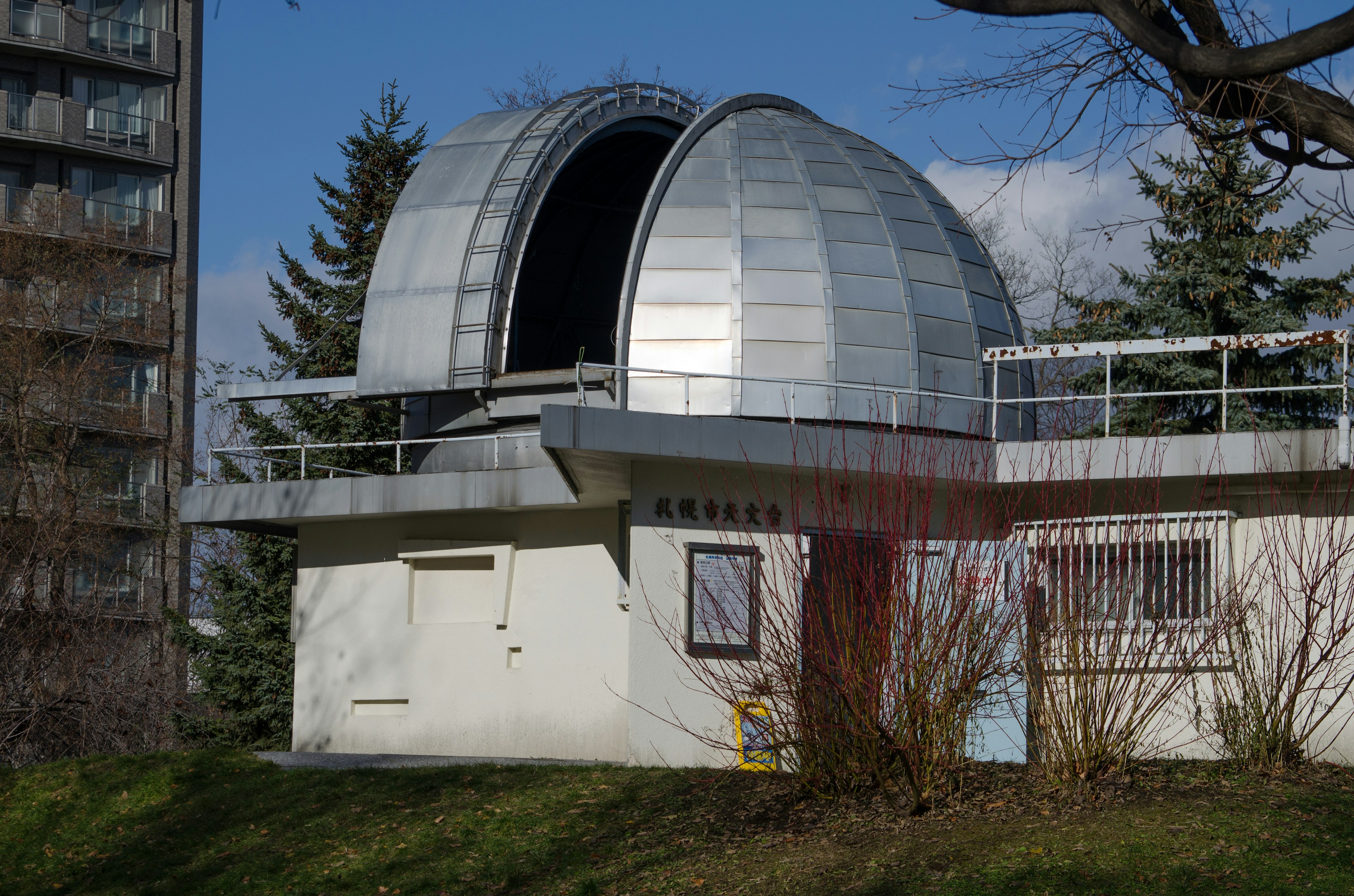 Observatoire en dôme argenté avec paysage environnant