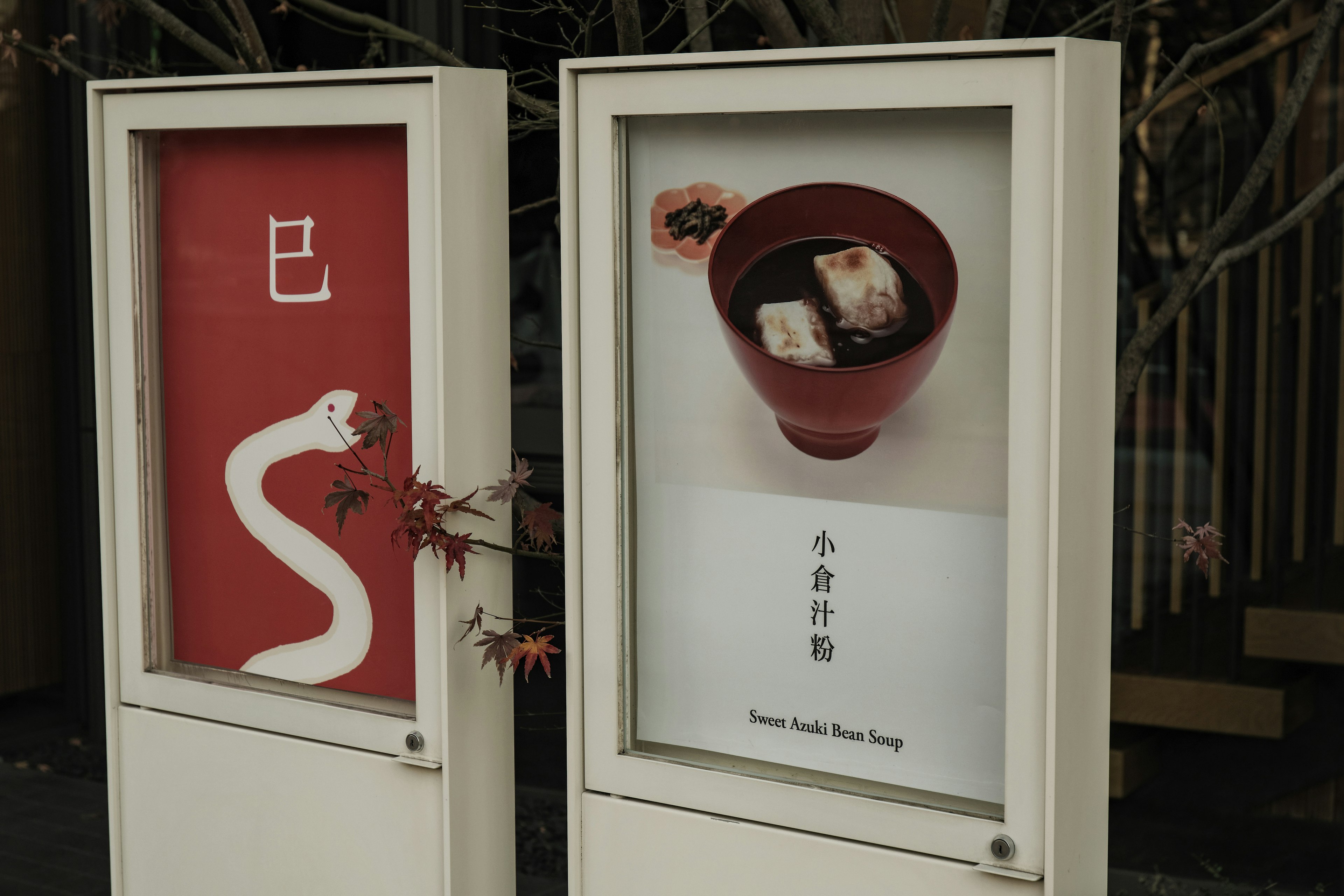 Red background with a white snake design and an advertisement for food in a bowl